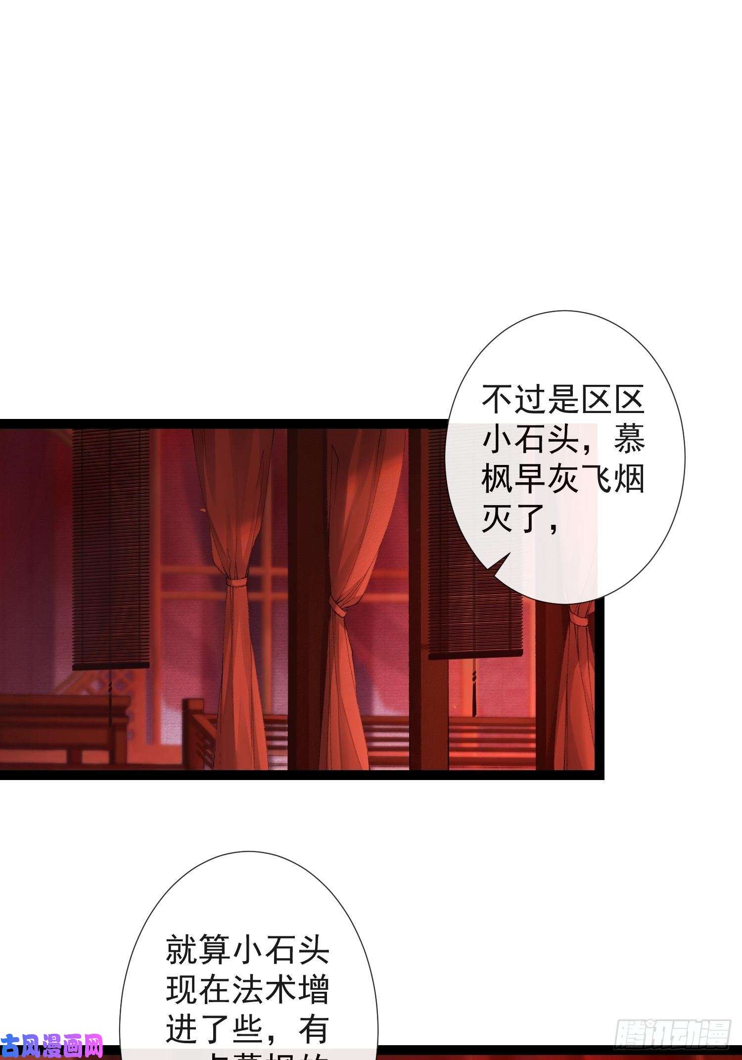 千帐灯第64话 无法拒绝的男人！