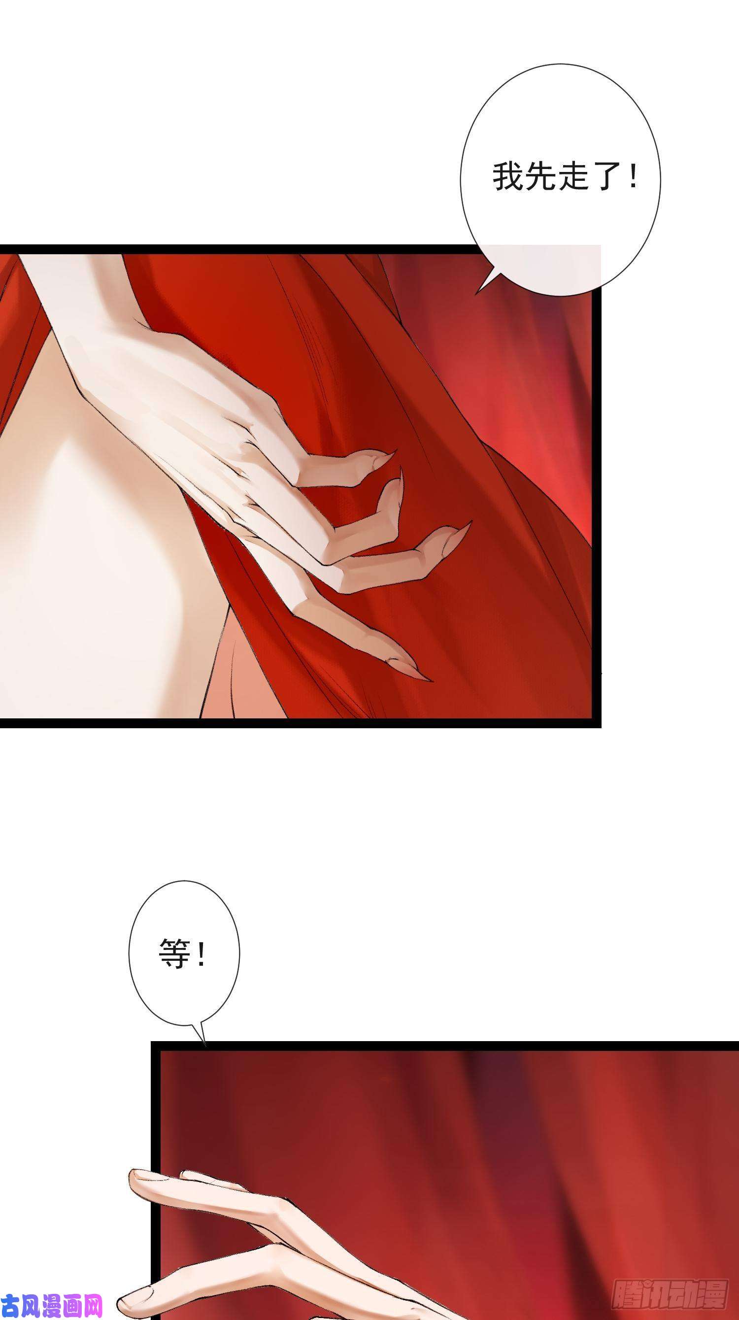 千帐灯第64话 无法拒绝的男人！