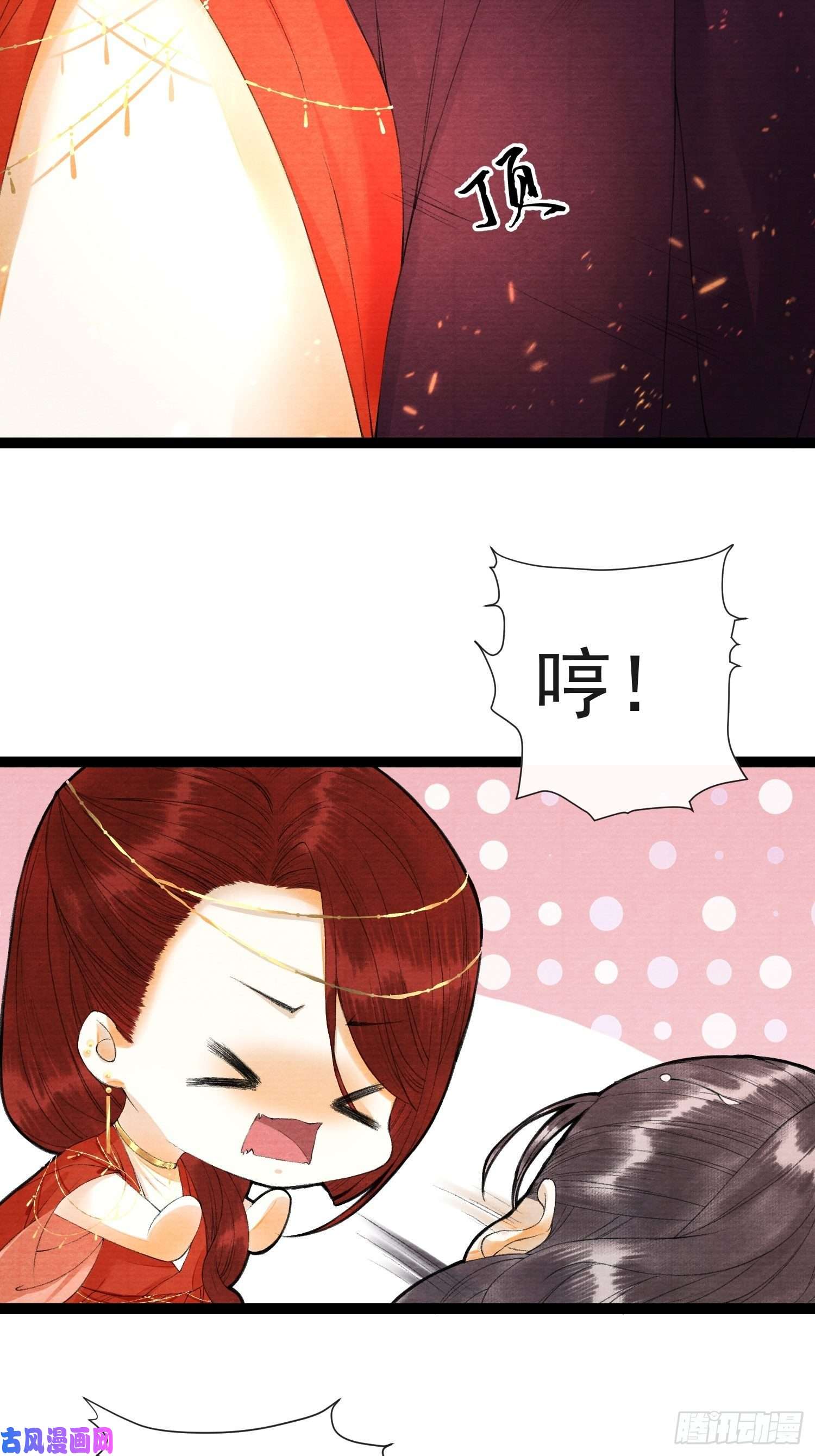 千帐灯第64话 无法拒绝的男人！