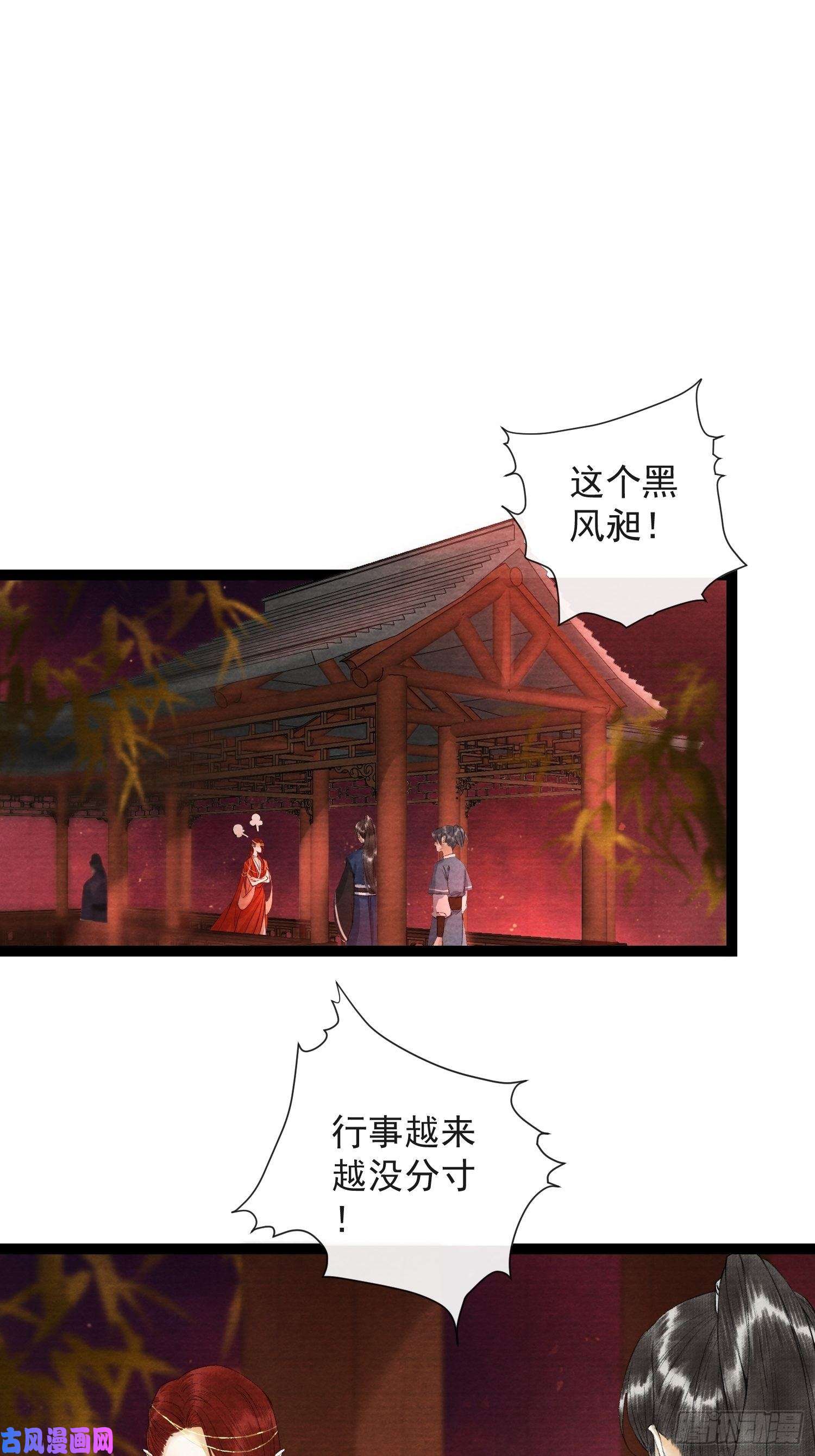 千帐灯第64话 无法拒绝的男人！