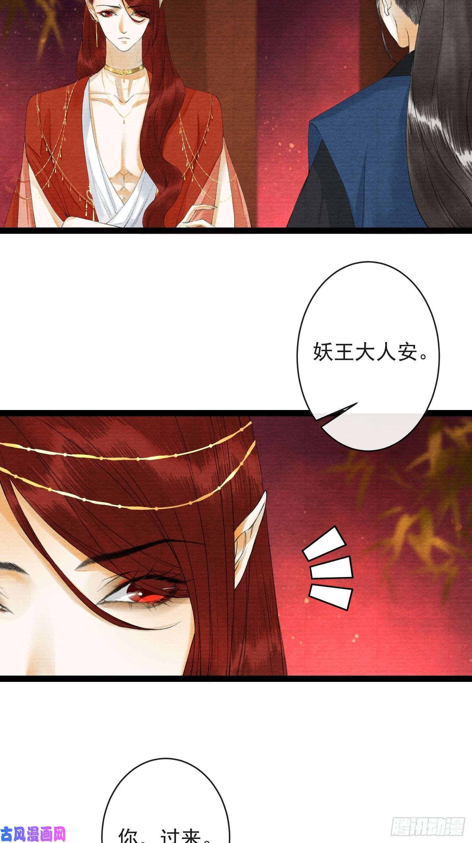 千帐灯第64话 无法拒绝的男人！