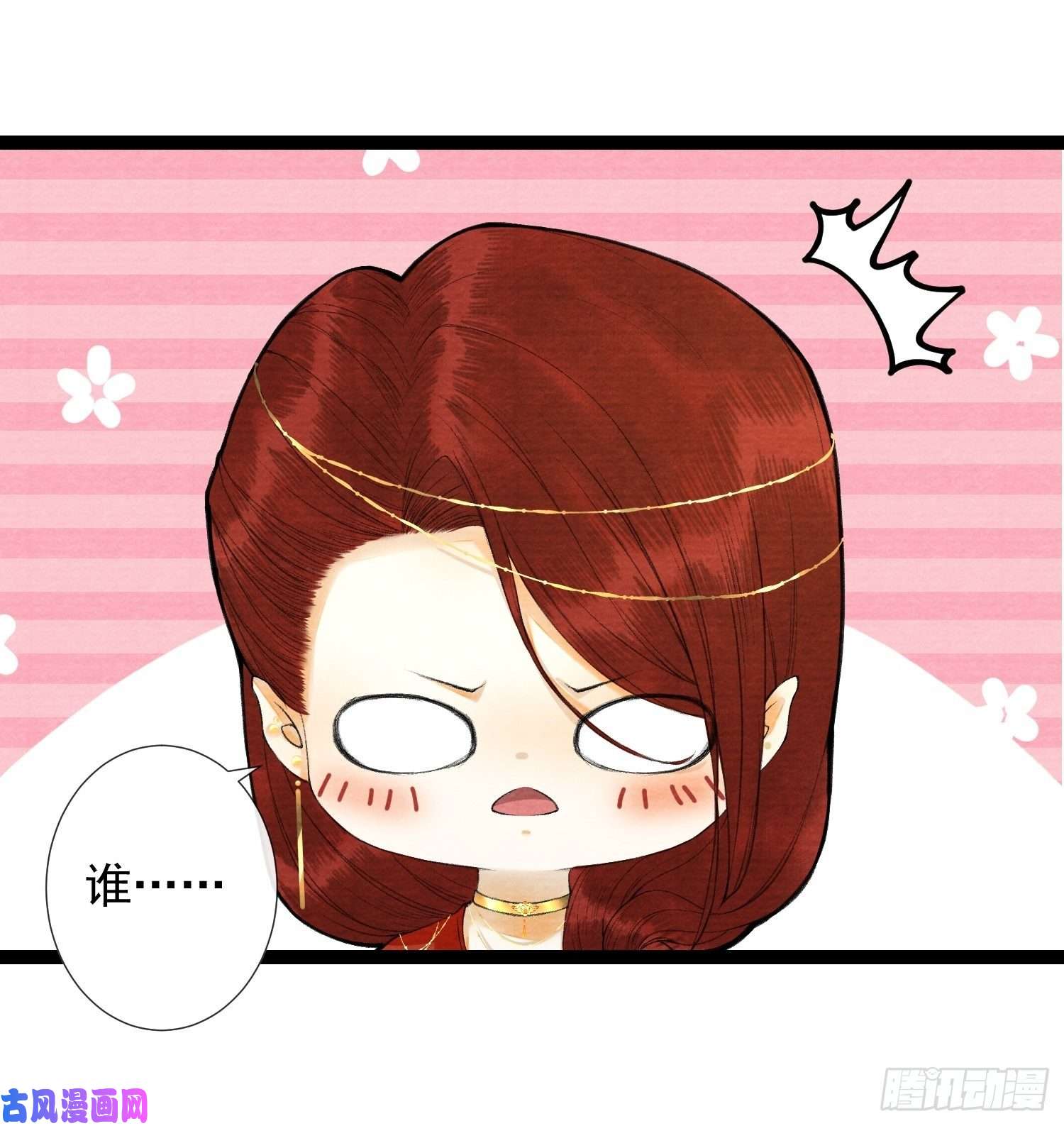 千帐灯第64话 无法拒绝的男人！