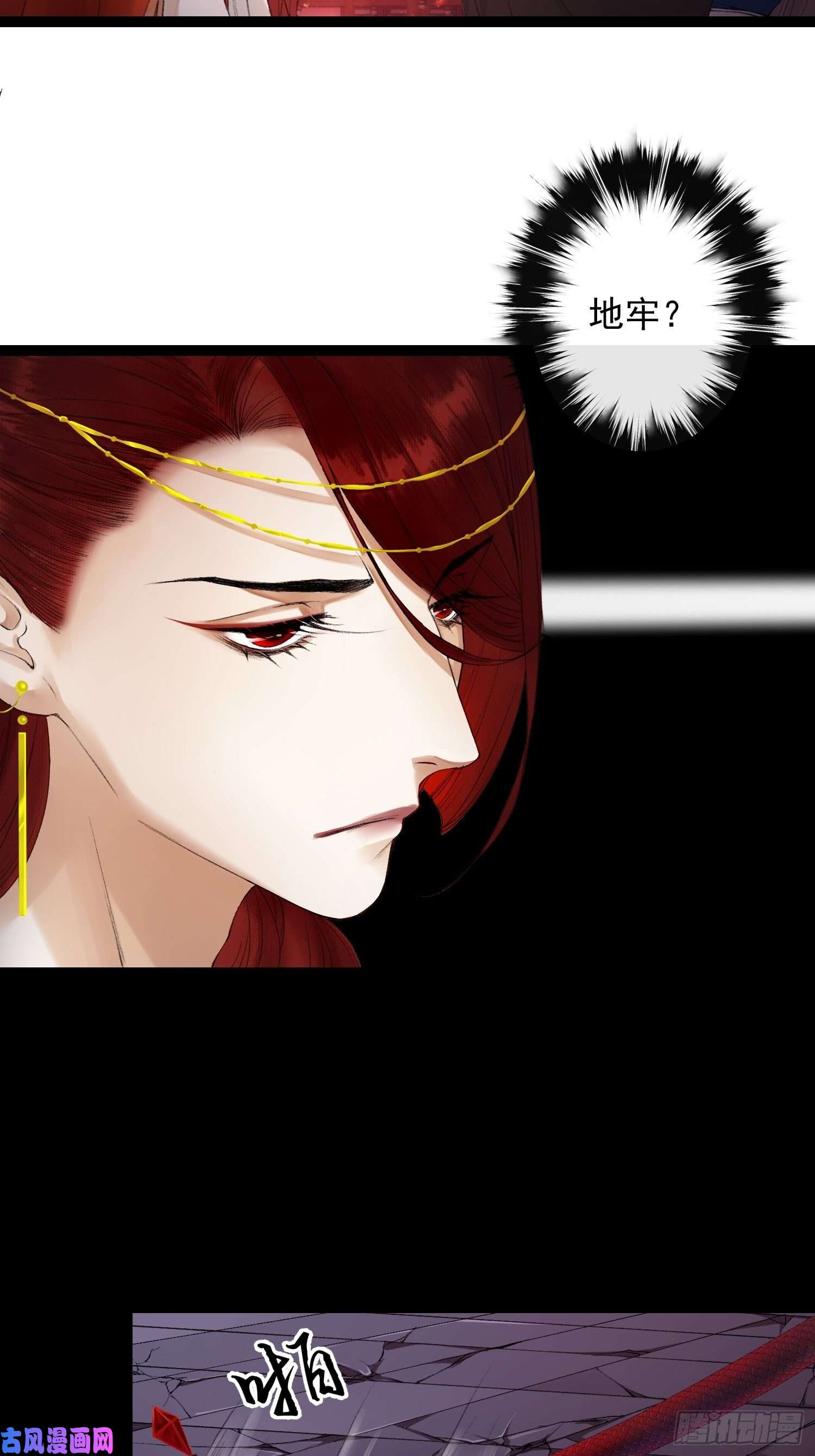 千帐灯第64话 无法拒绝的男人！