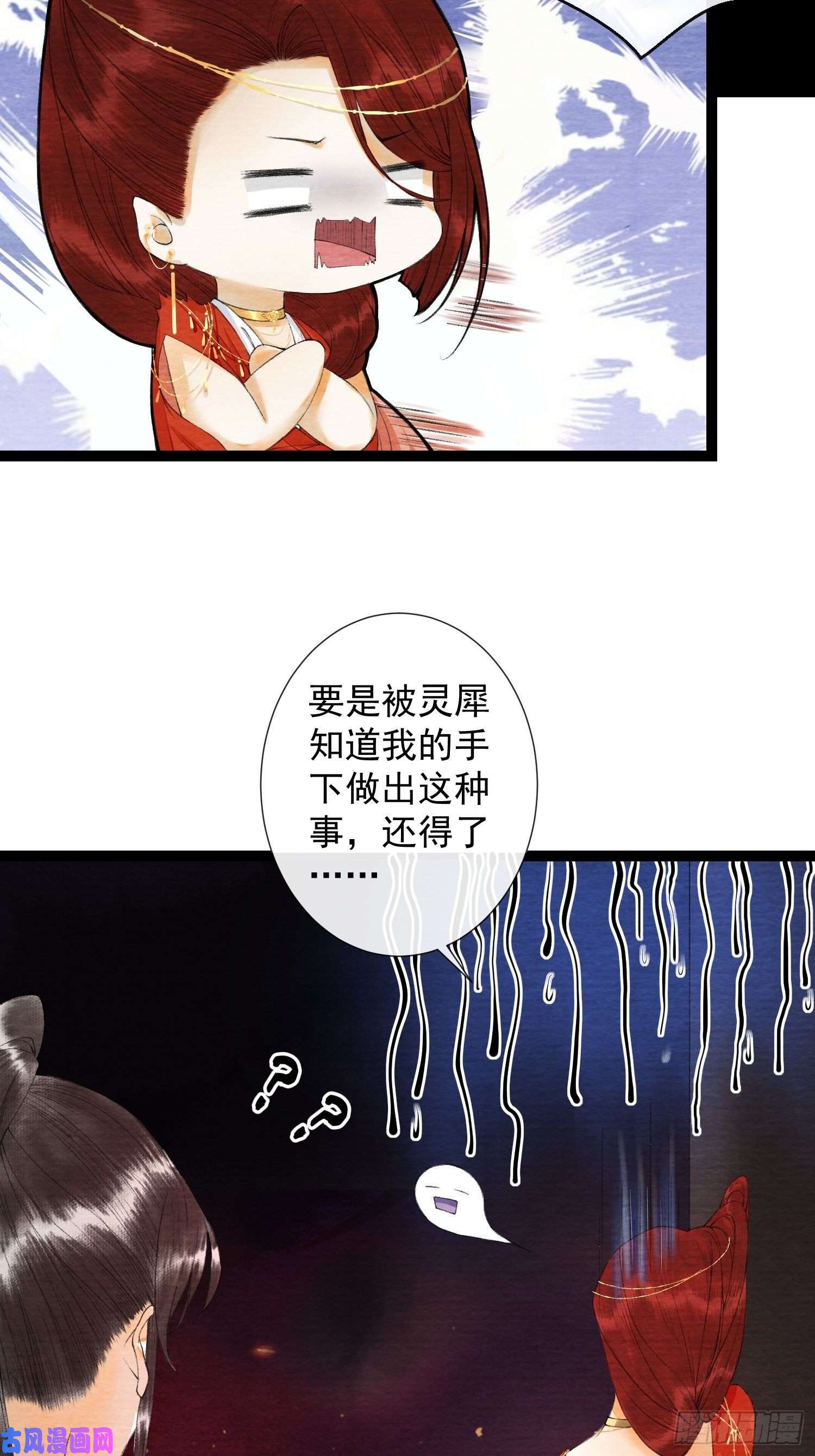 千帐灯第64话 无法拒绝的男人！