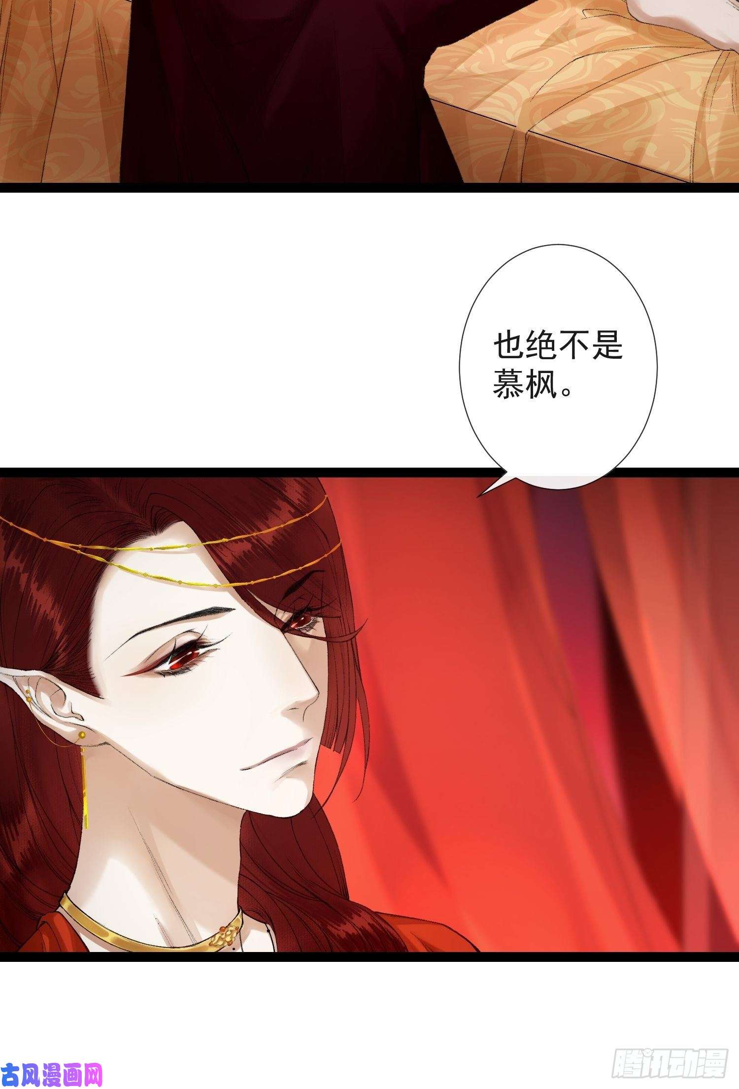 千帐灯第64话 无法拒绝的男人！