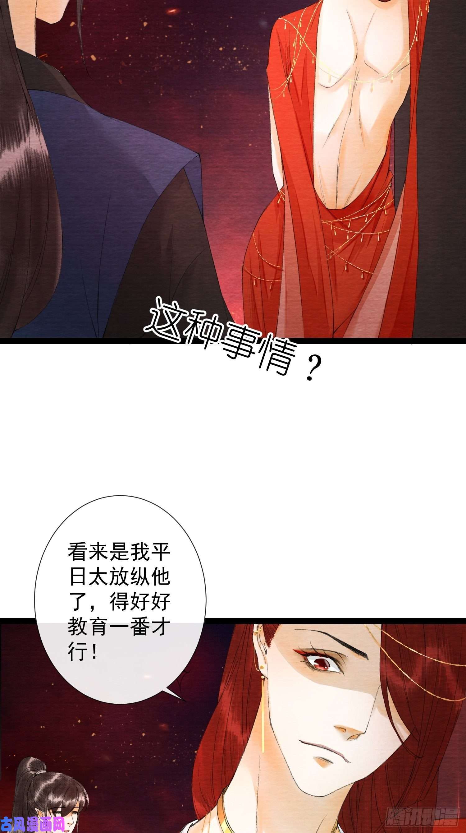 千帐灯第64话 无法拒绝的男人！