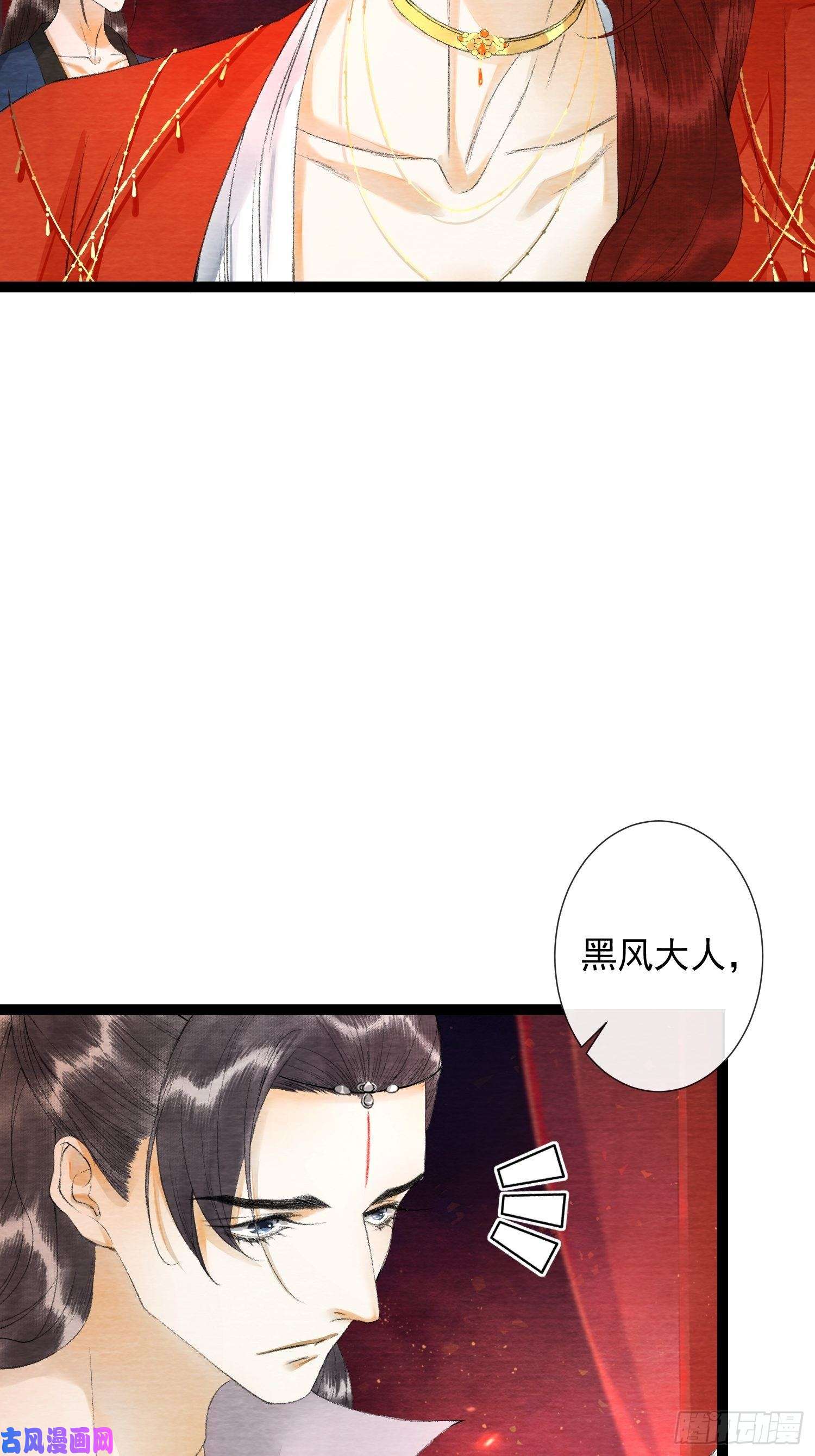 千帐灯第64话 无法拒绝的男人！