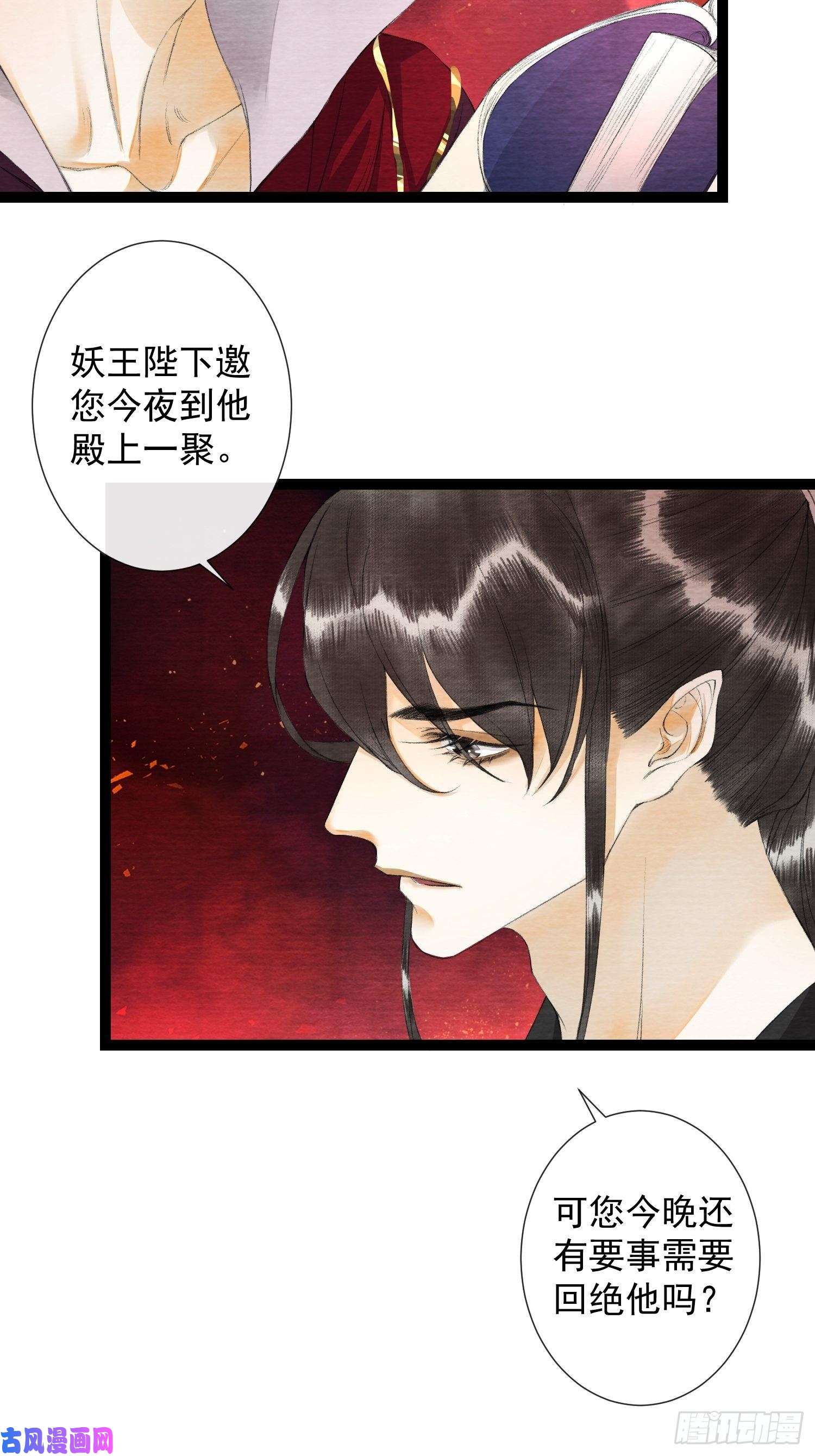 千帐灯第64话 无法拒绝的男人！