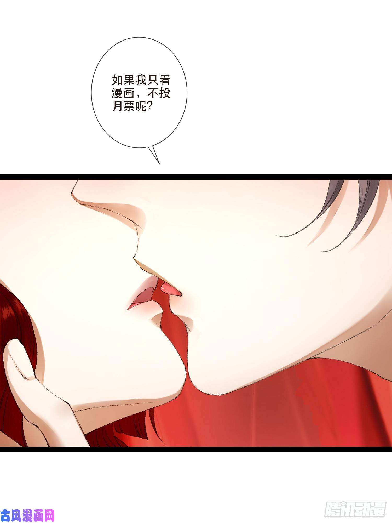 千帐灯第64话 无法拒绝的男人！
