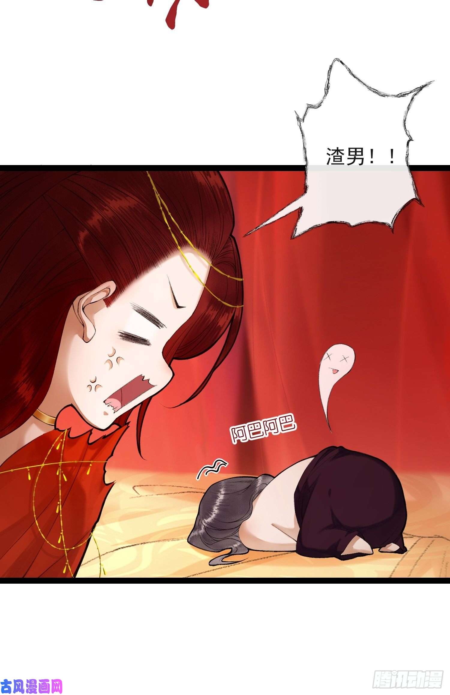 千帐灯第64话 无法拒绝的男人！