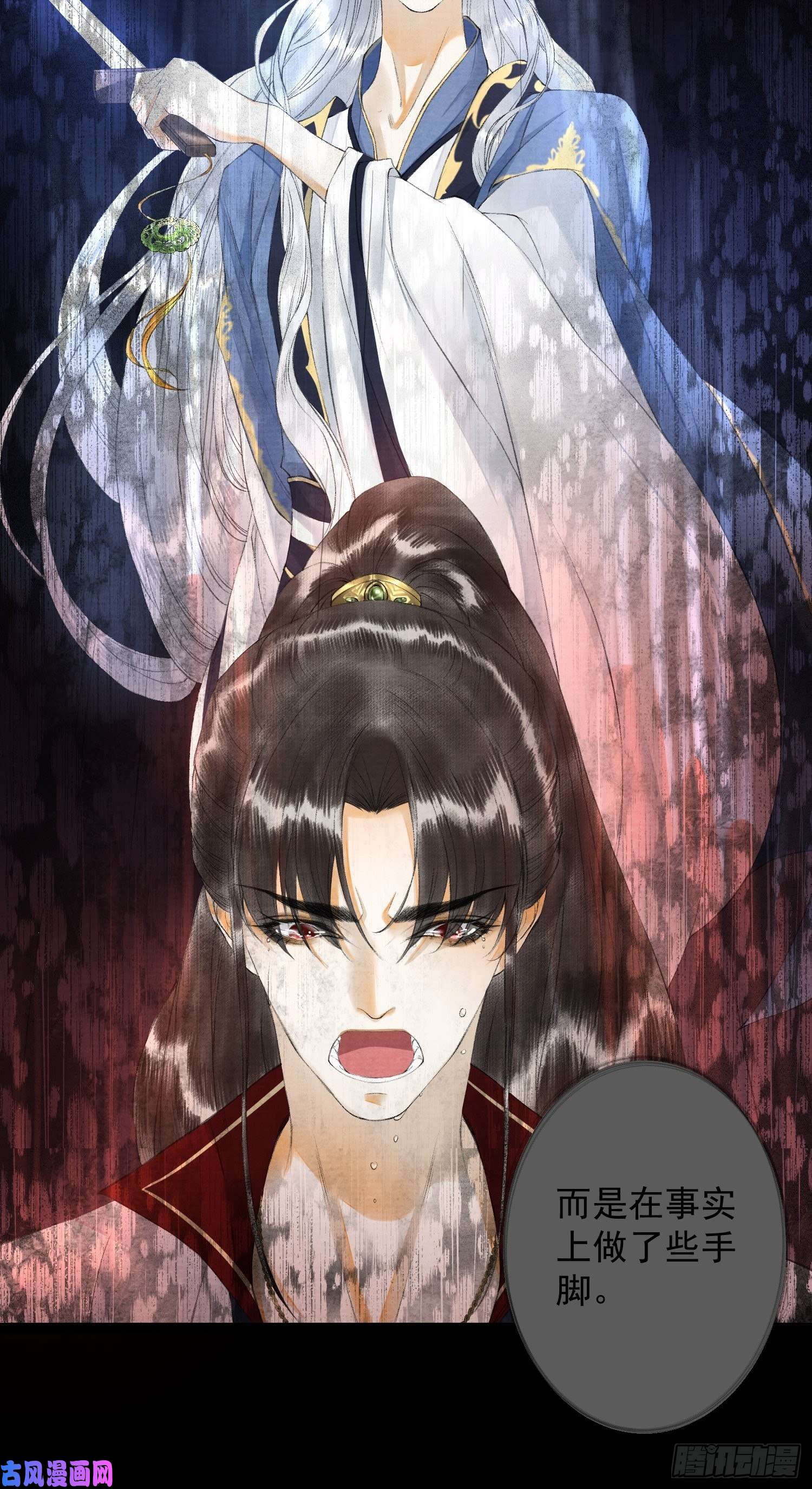 千帐灯第64话 无法拒绝的男人！