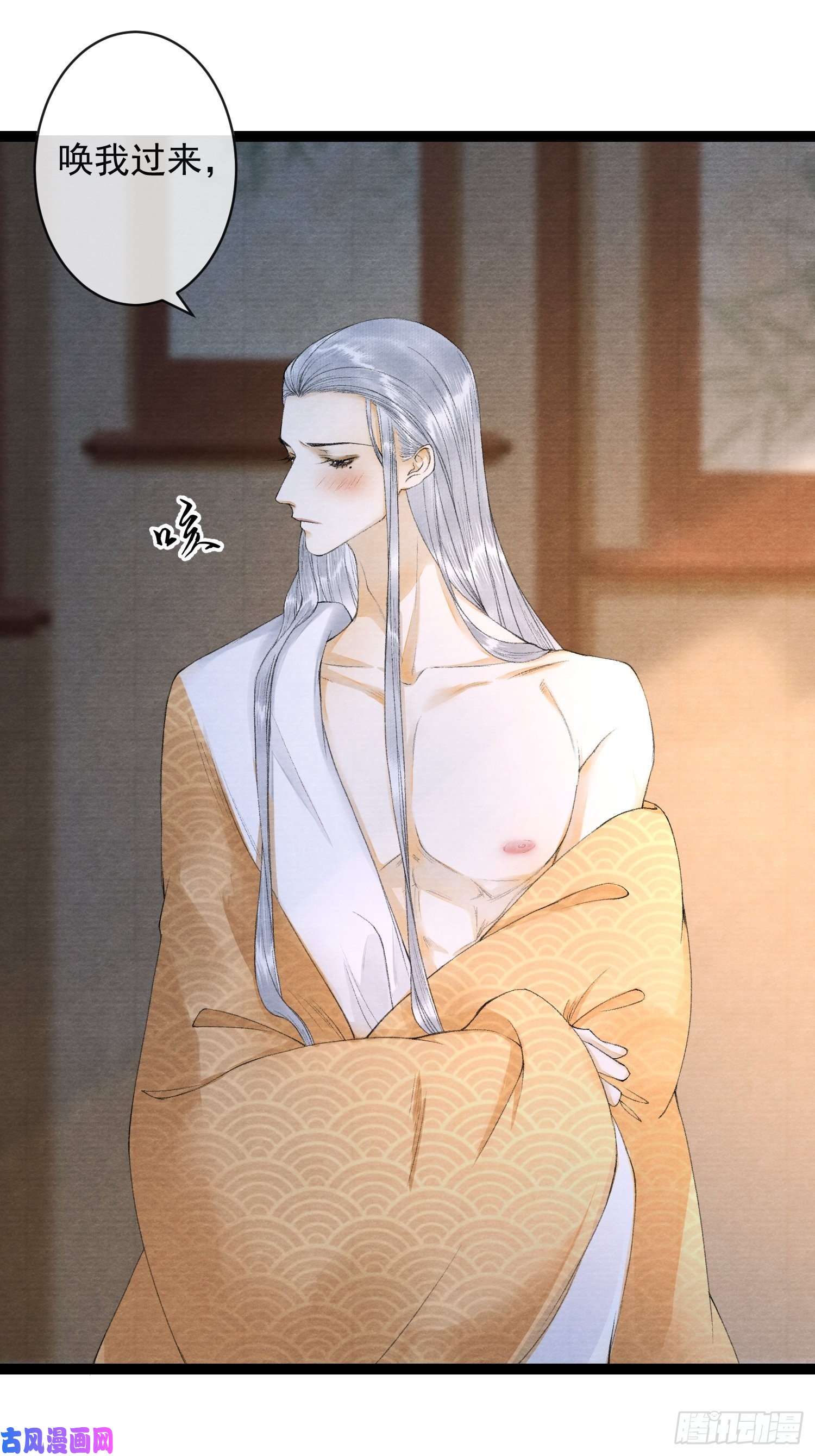 千帐灯第65话 师傅在线沐浴更衣