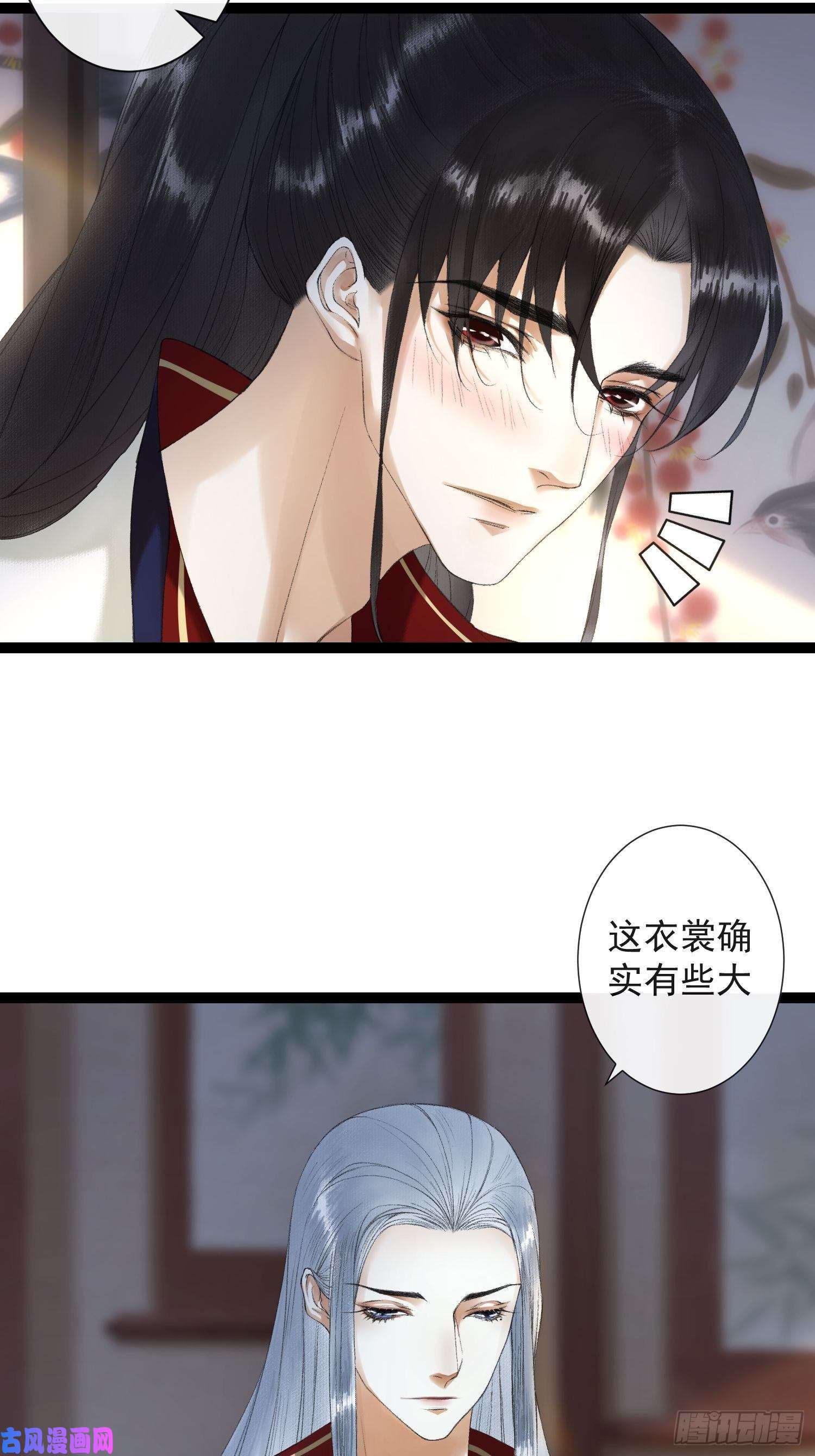 千帐灯第65话 师傅在线沐浴更衣