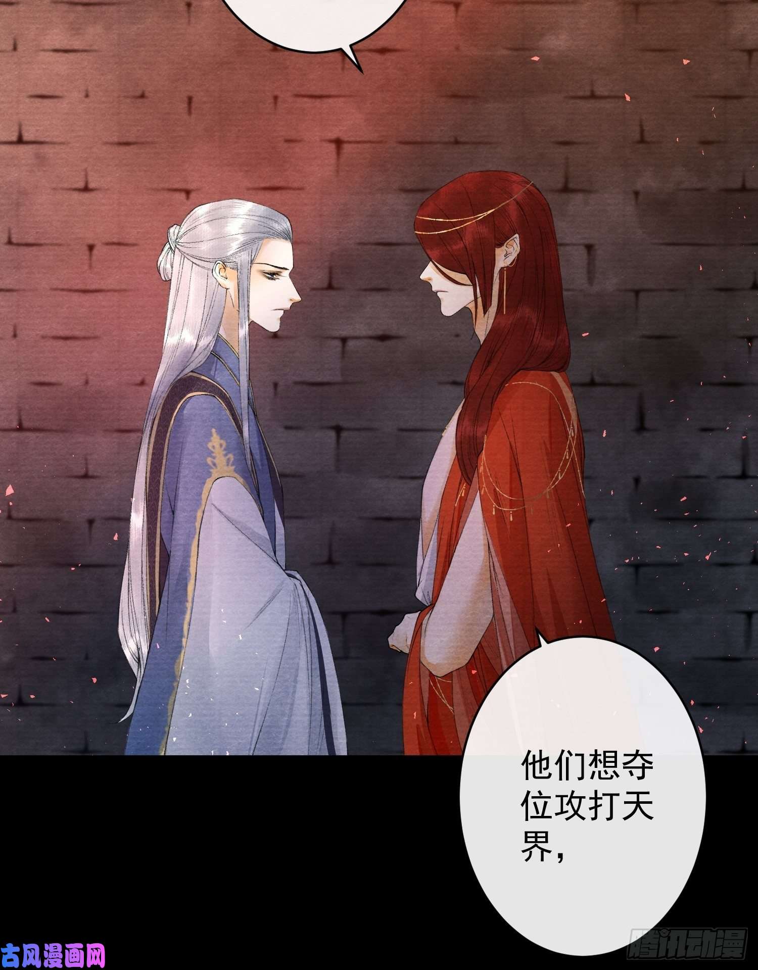 千帐灯第65话 师傅在线沐浴更衣