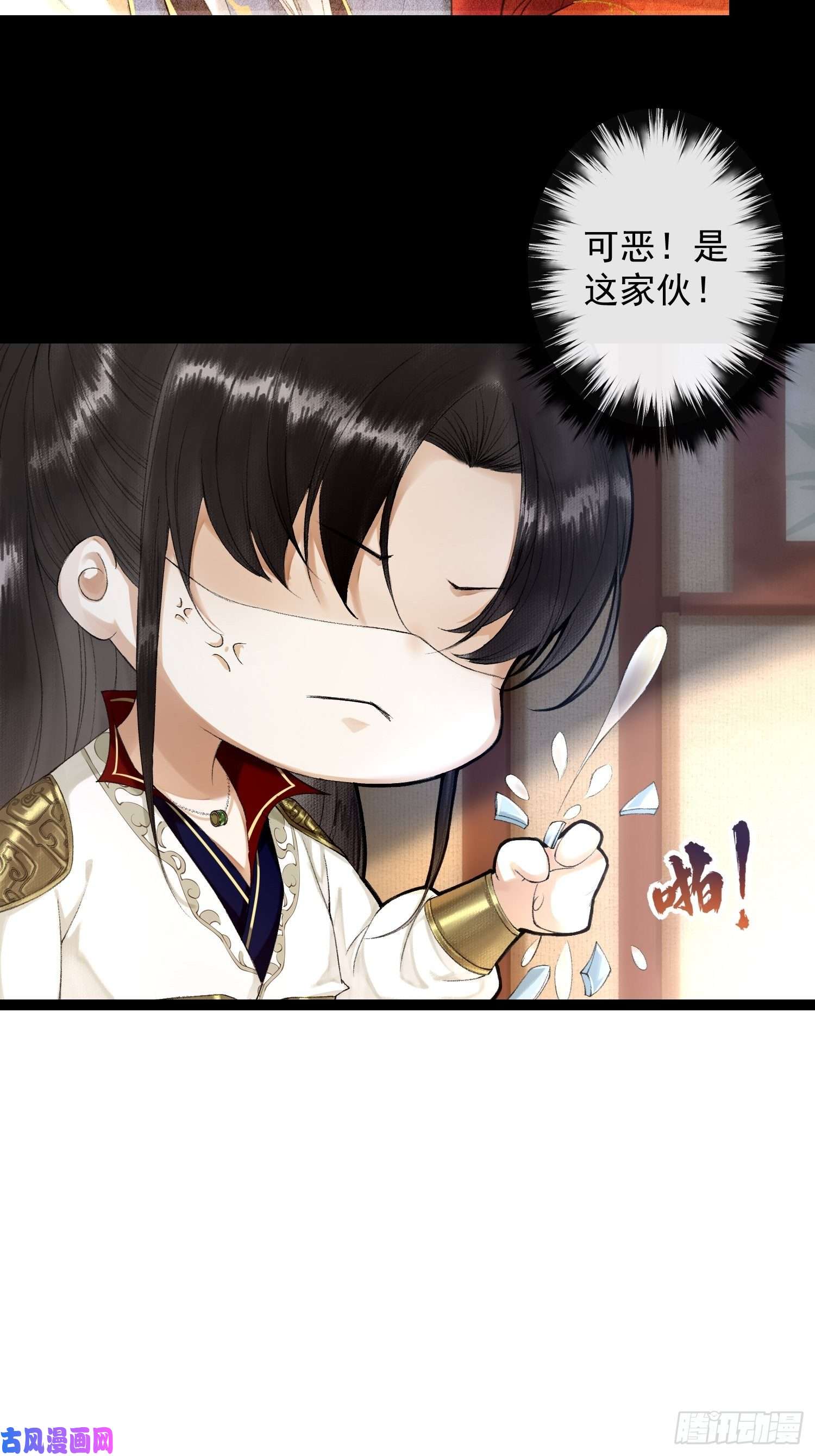 千帐灯第65话 师傅在线沐浴更衣