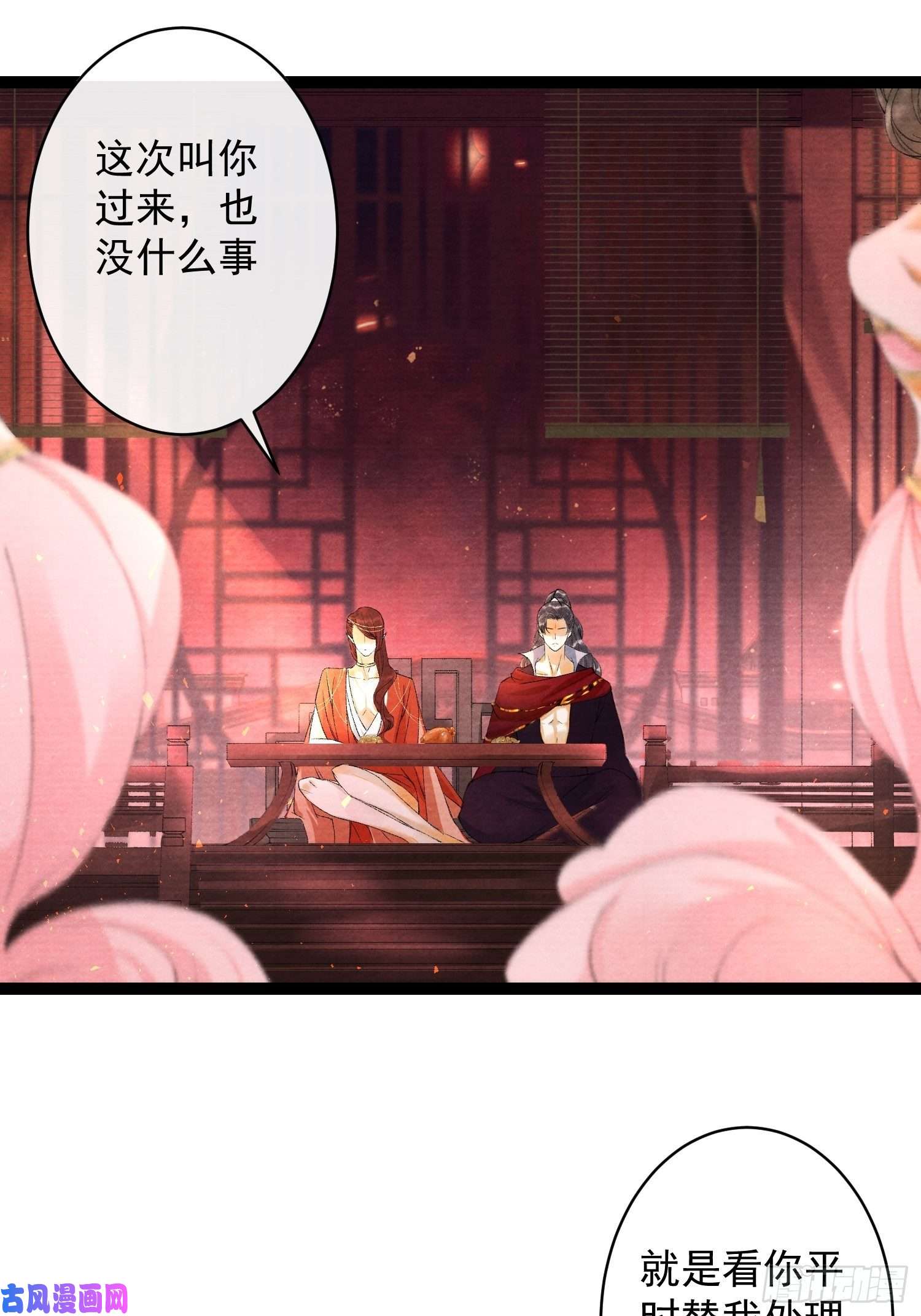 千帐灯第65话 师傅在线沐浴更衣