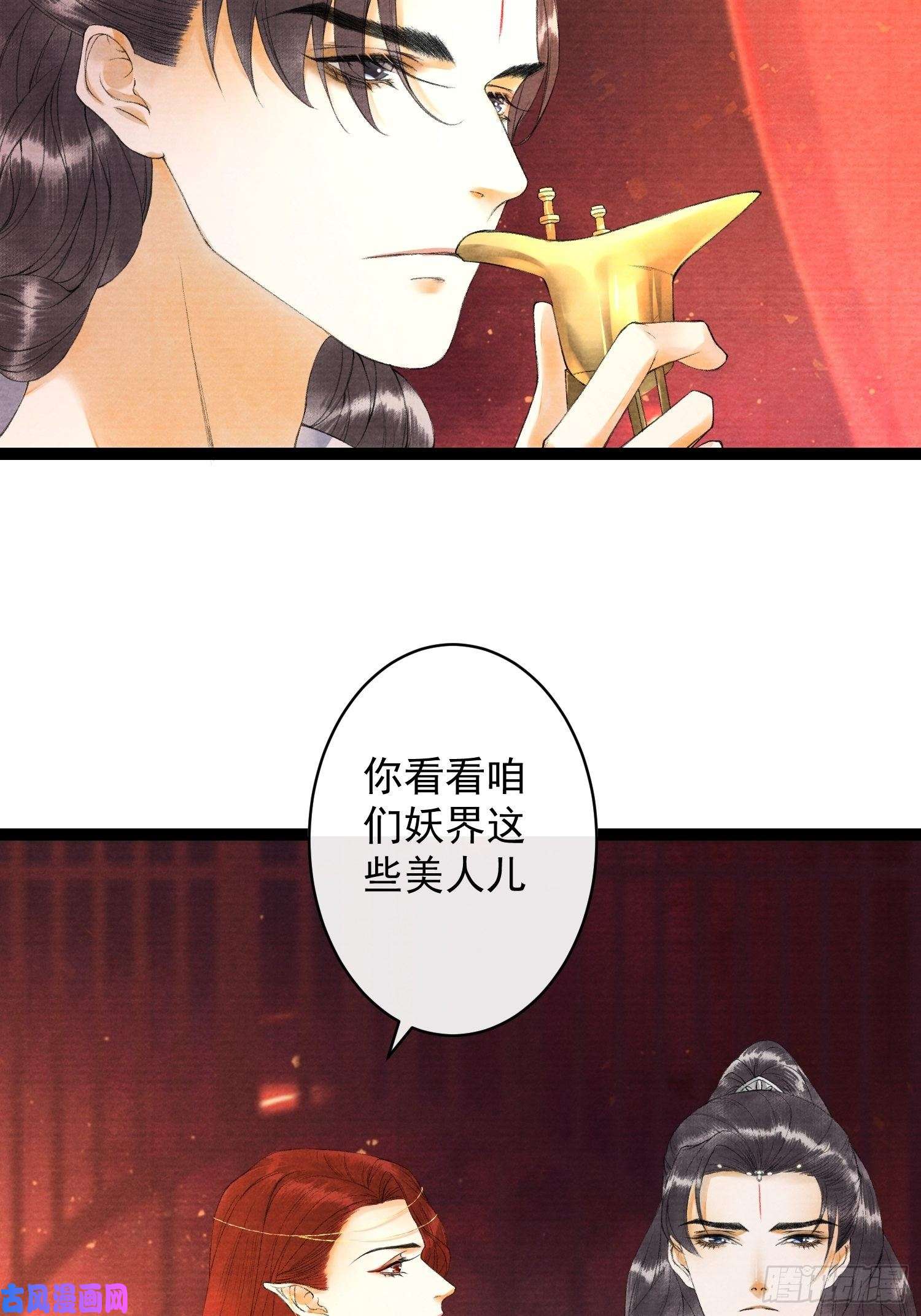 千帐灯第65话 师傅在线沐浴更衣