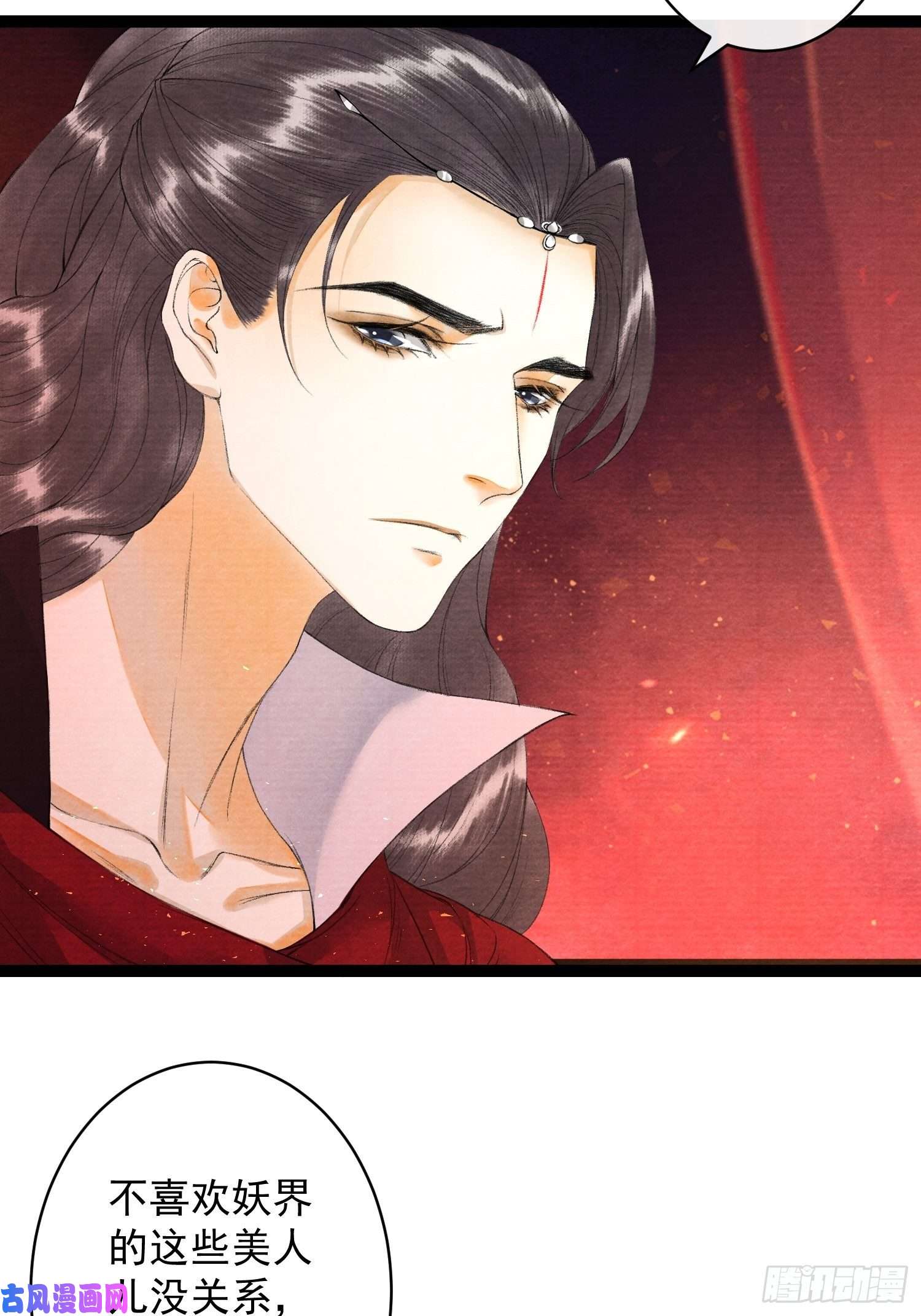 千帐灯第65话 师傅在线沐浴更衣
