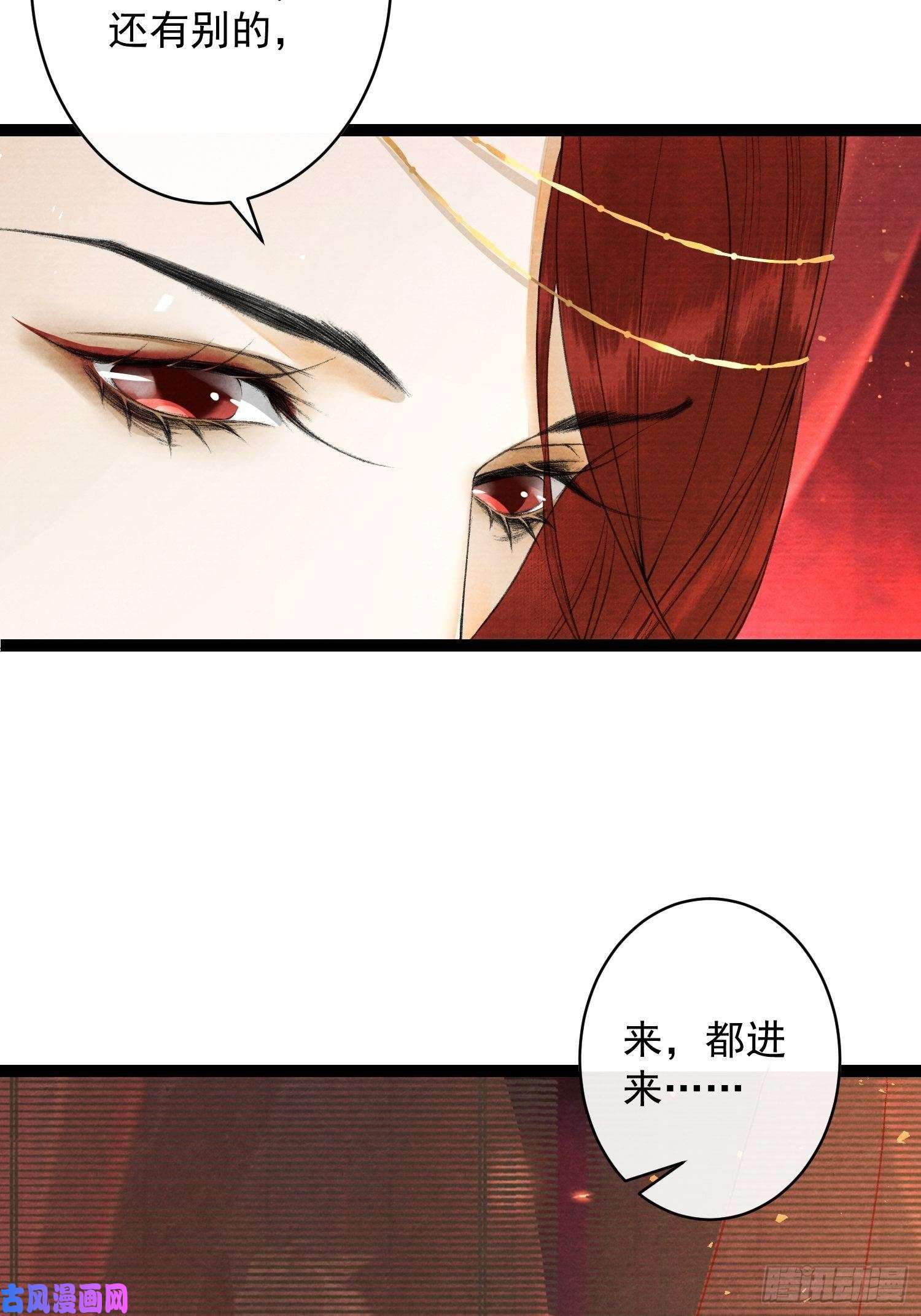 千帐灯第65话 师傅在线沐浴更衣