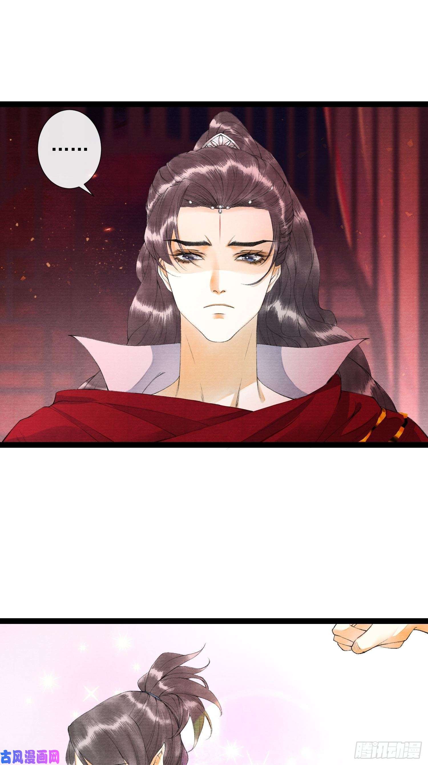 千帐灯第65话 师傅在线沐浴更衣