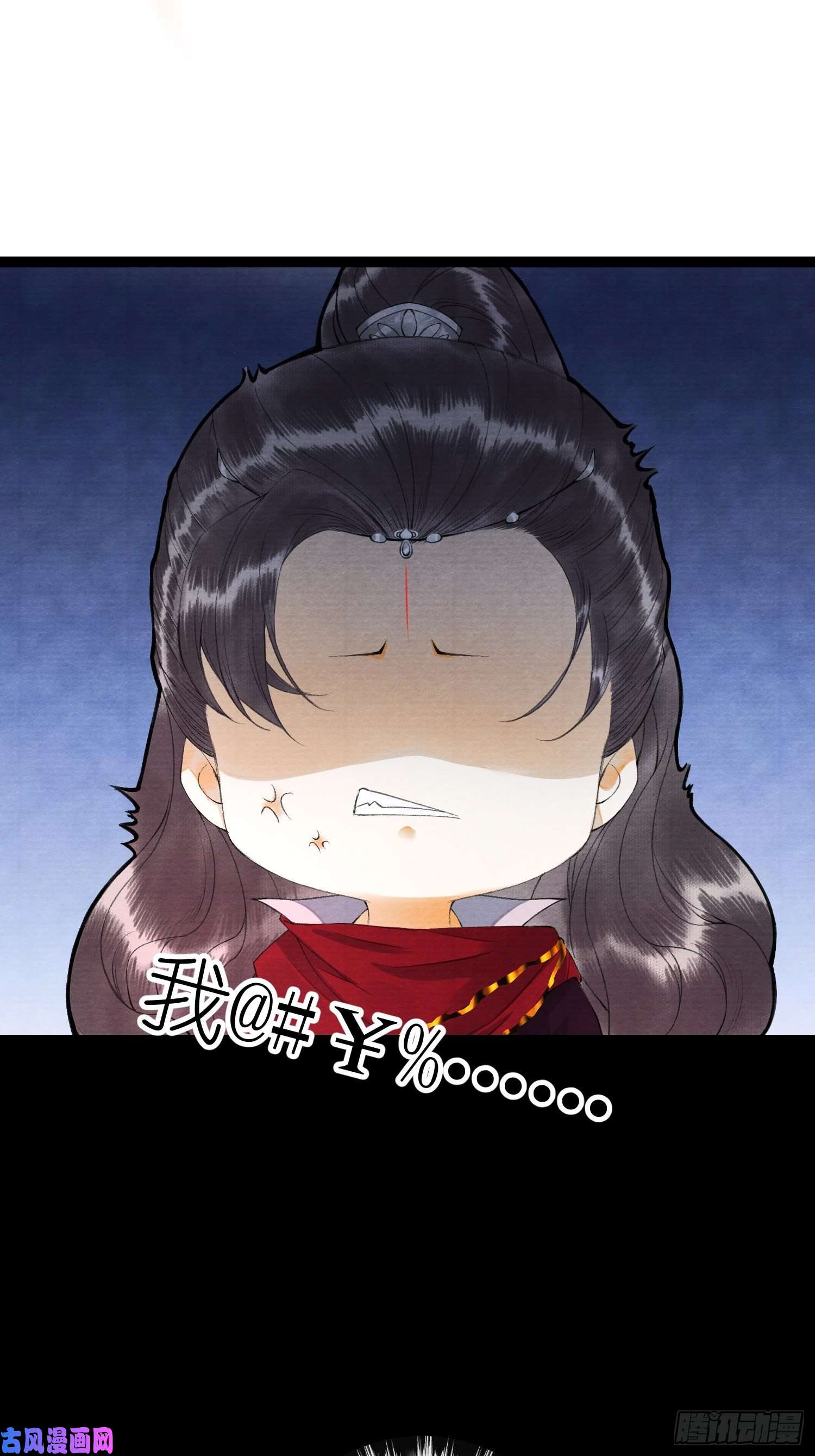 千帐灯第65话 师傅在线沐浴更衣