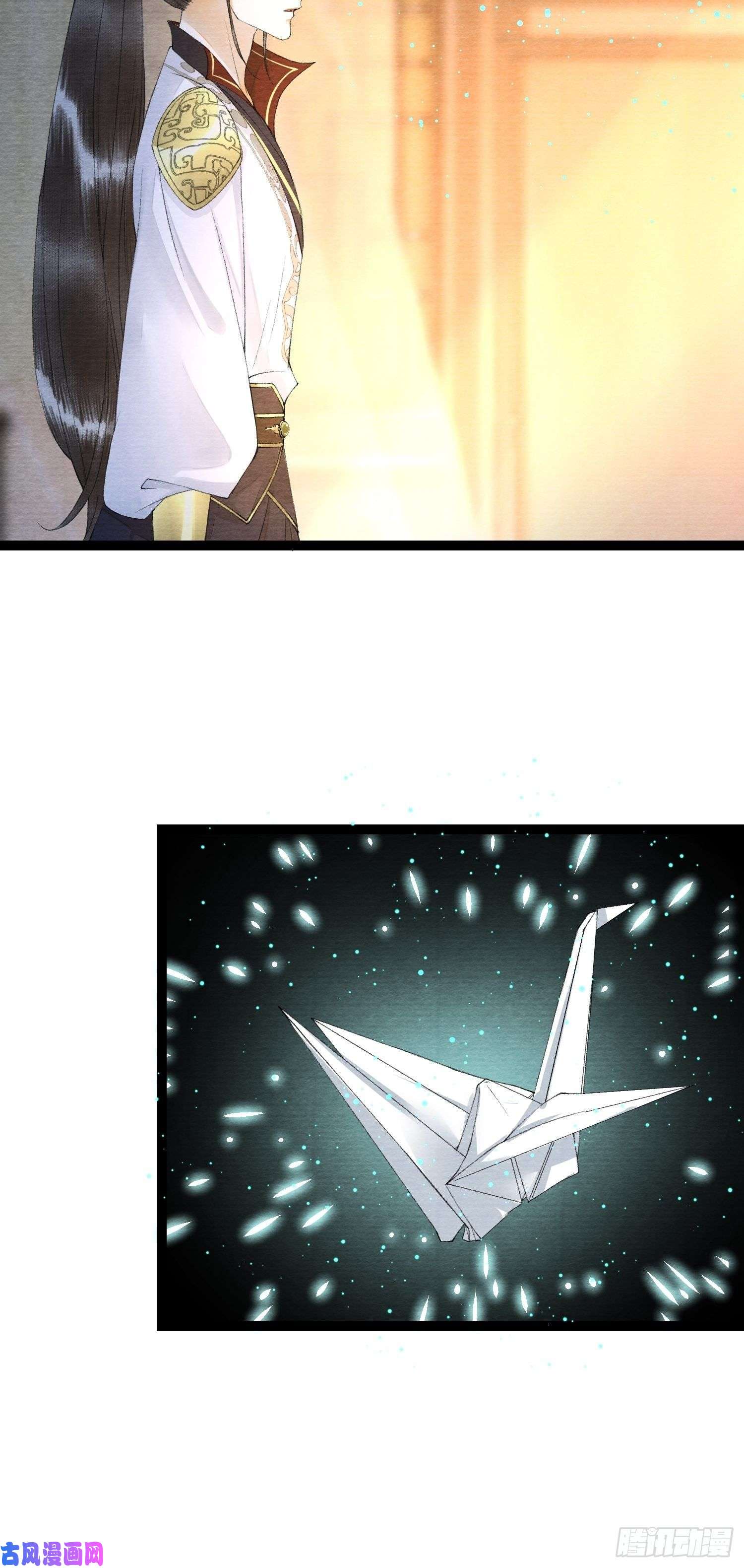 千帐灯第65话 师傅在线沐浴更衣