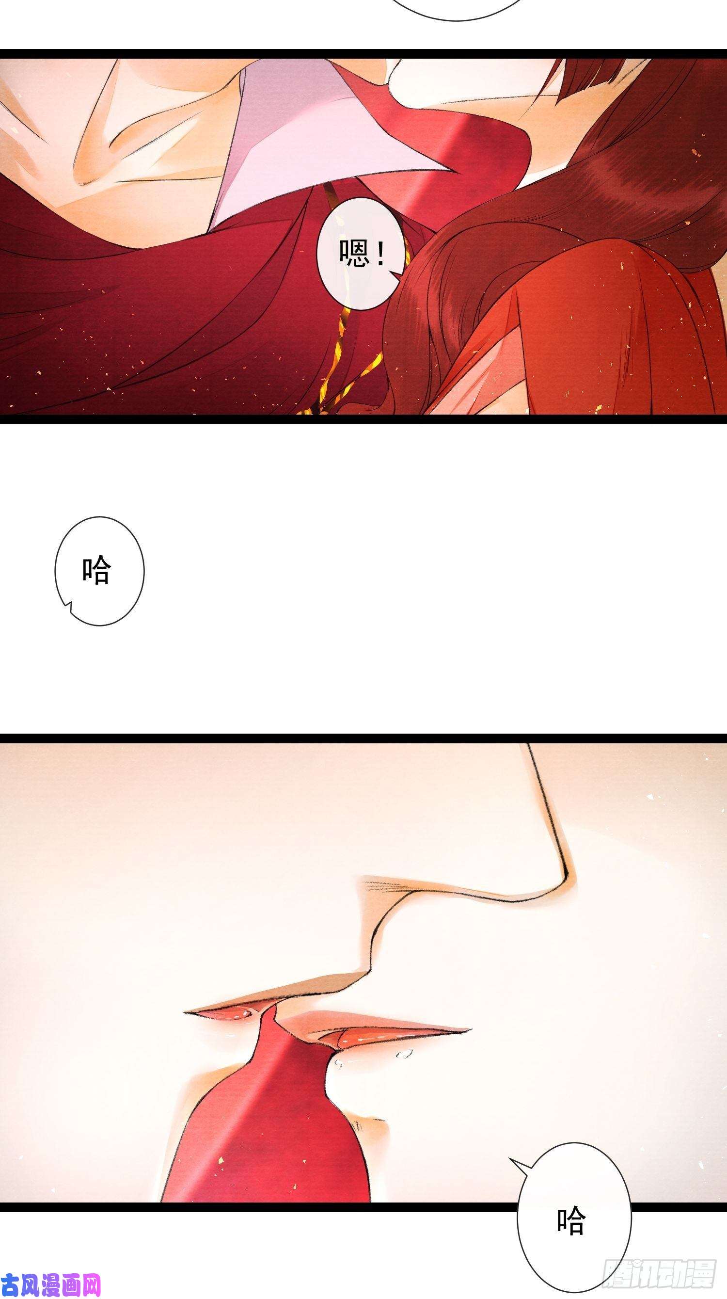 千帐灯第66话不如今晚再陪陪我