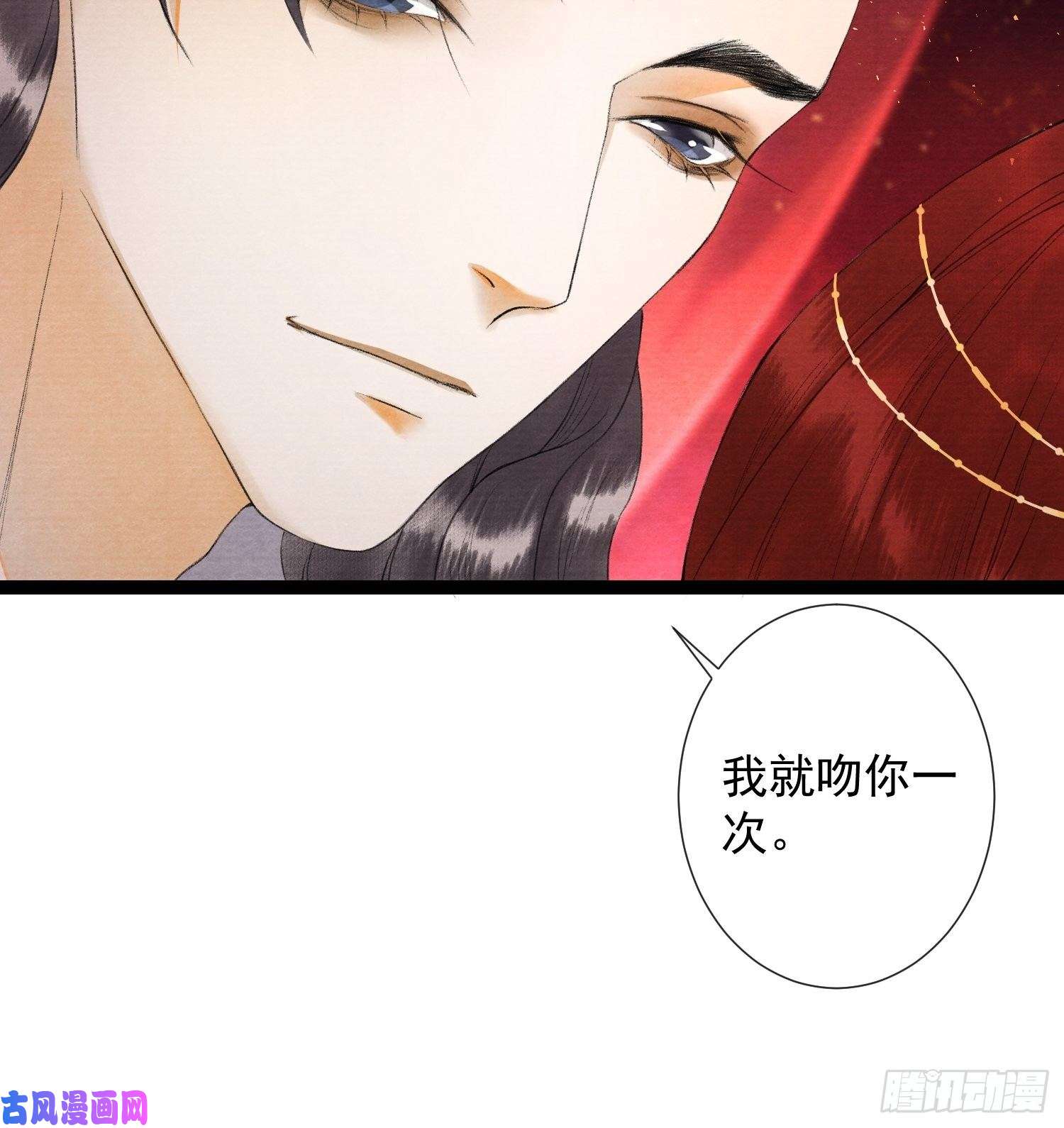 千帐灯第66话不如今晚再陪陪我
