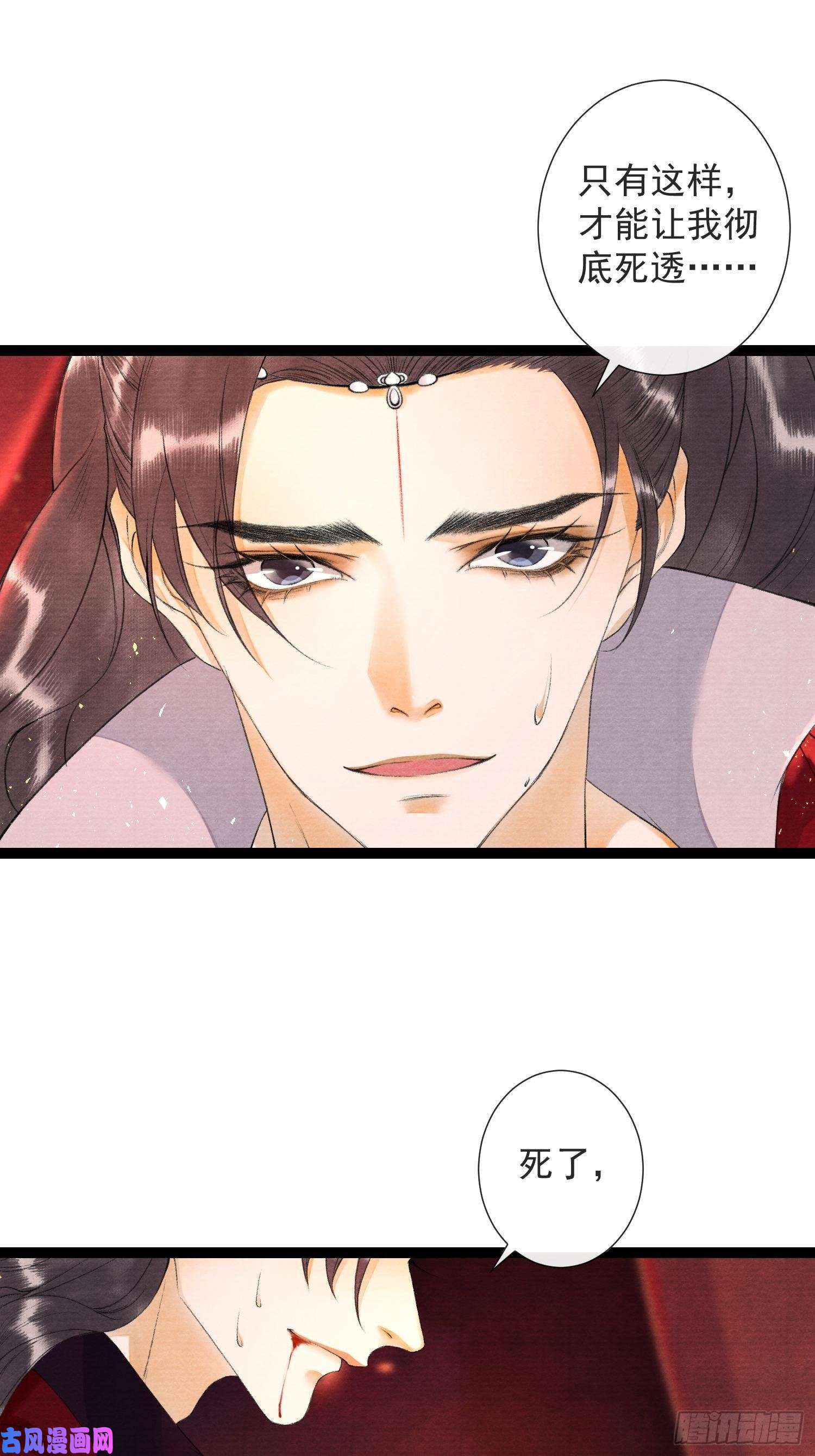 千帐灯第66话不如今晚再陪陪我