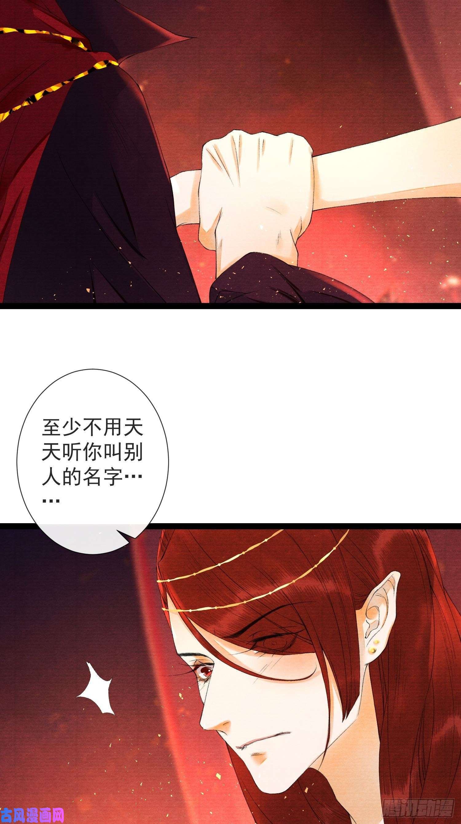 千帐灯第66话不如今晚再陪陪我