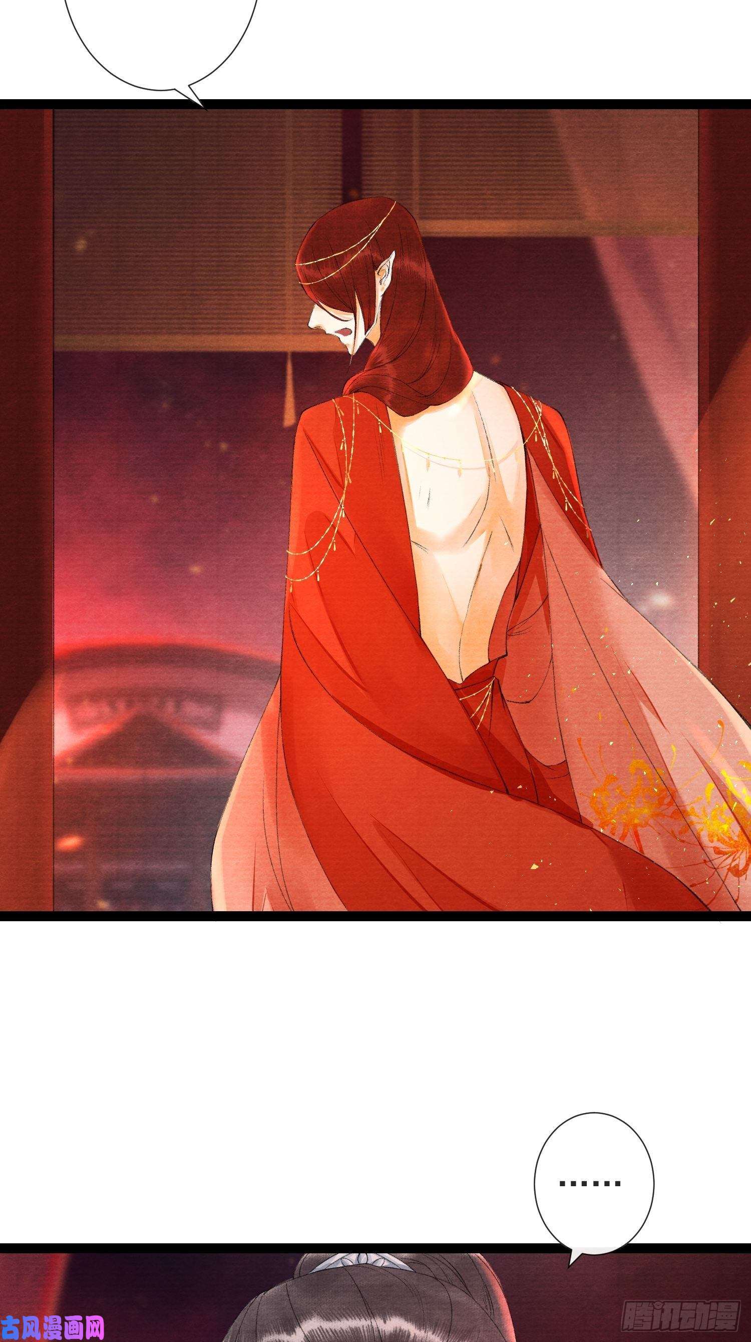 千帐灯第66话不如今晚再陪陪我