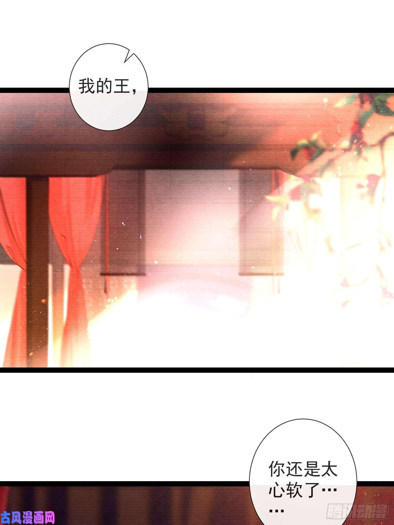 千帐灯第66话不如今晚再陪陪我
