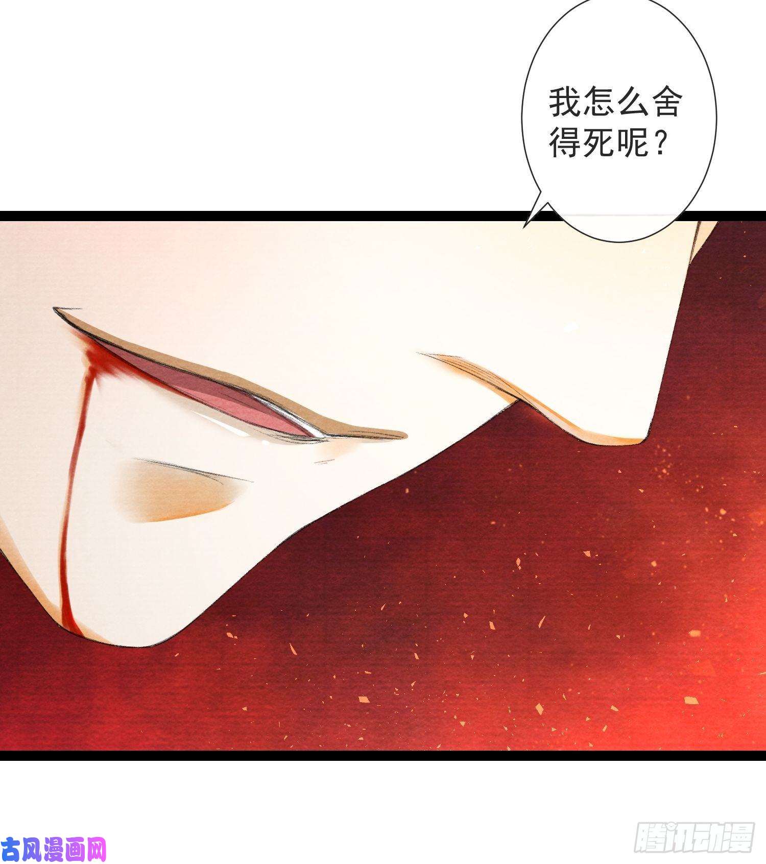 千帐灯第66话不如今晚再陪陪我