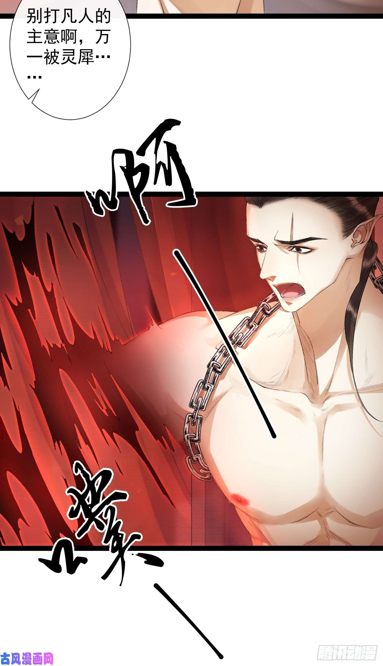 千帐灯第66话不如今晚再陪陪我