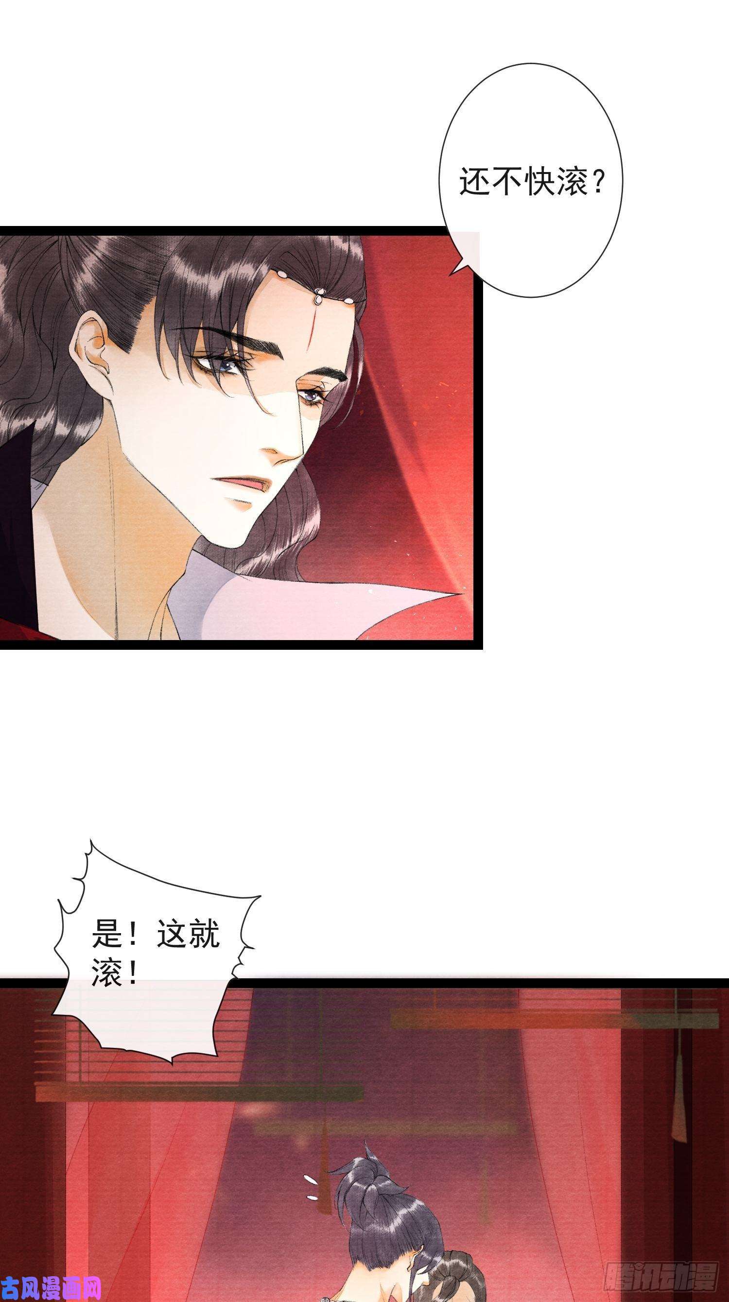 千帐灯第66话不如今晚再陪陪我