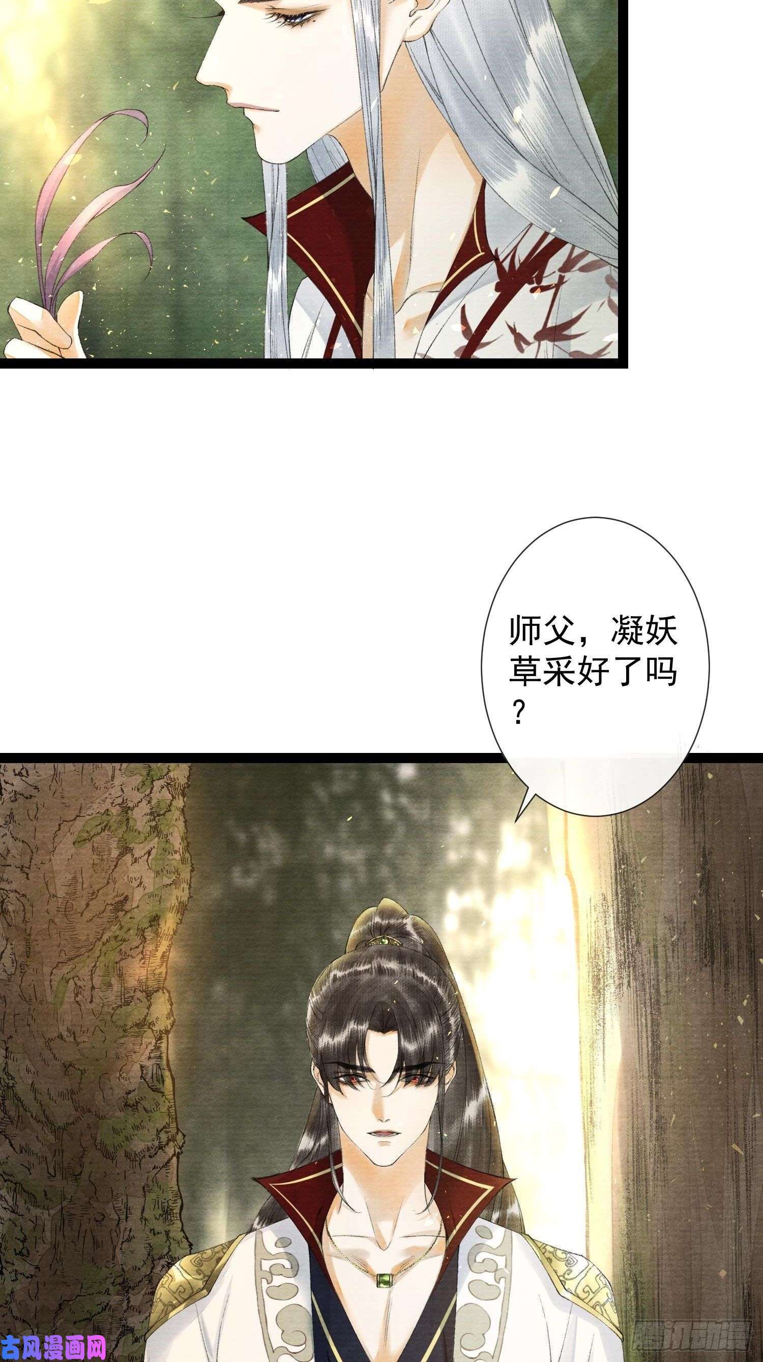 千帐灯第69话兔女郎灵犀，这谁顶得住