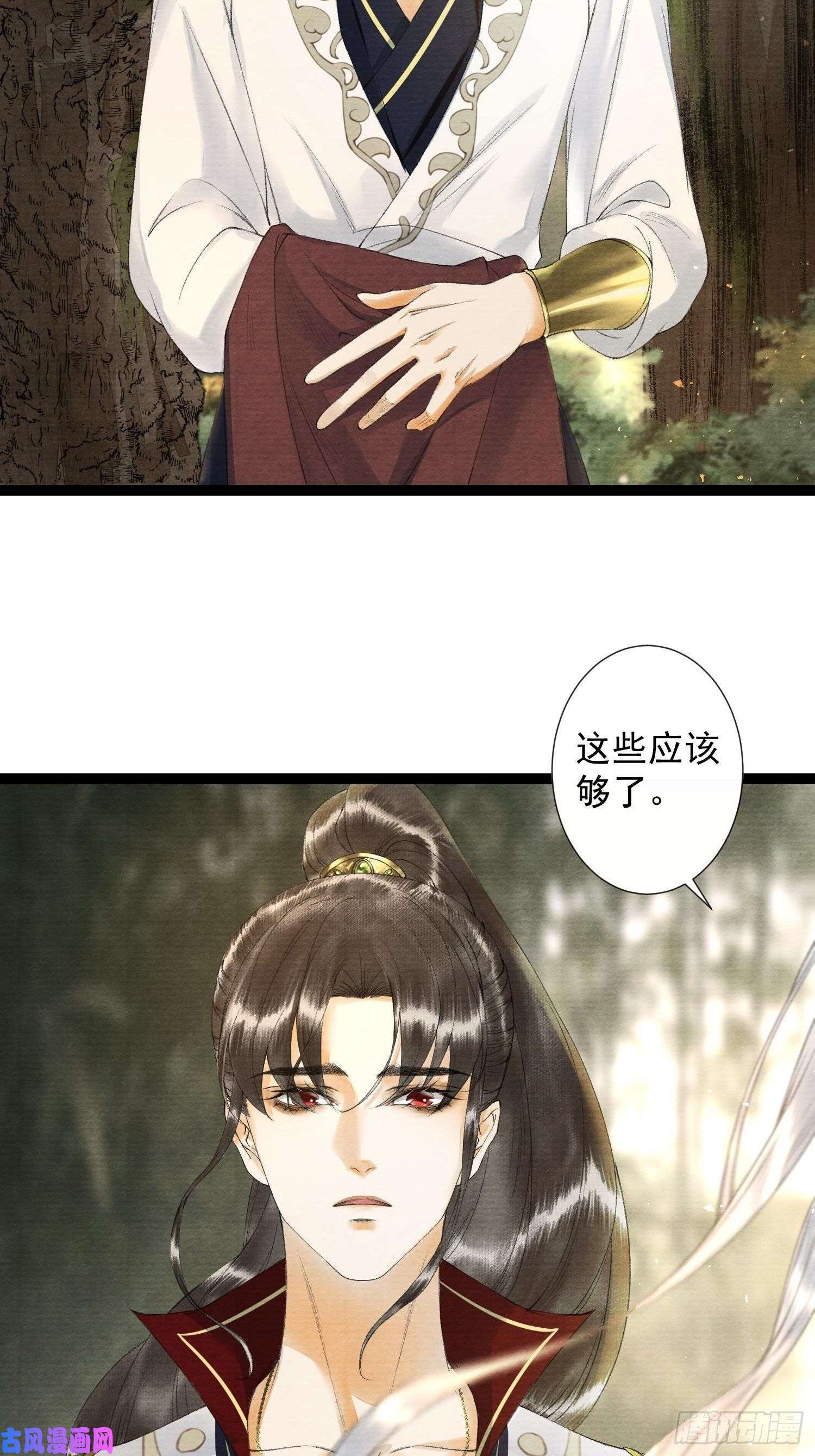 千帐灯第69话兔女郎灵犀，这谁顶得住