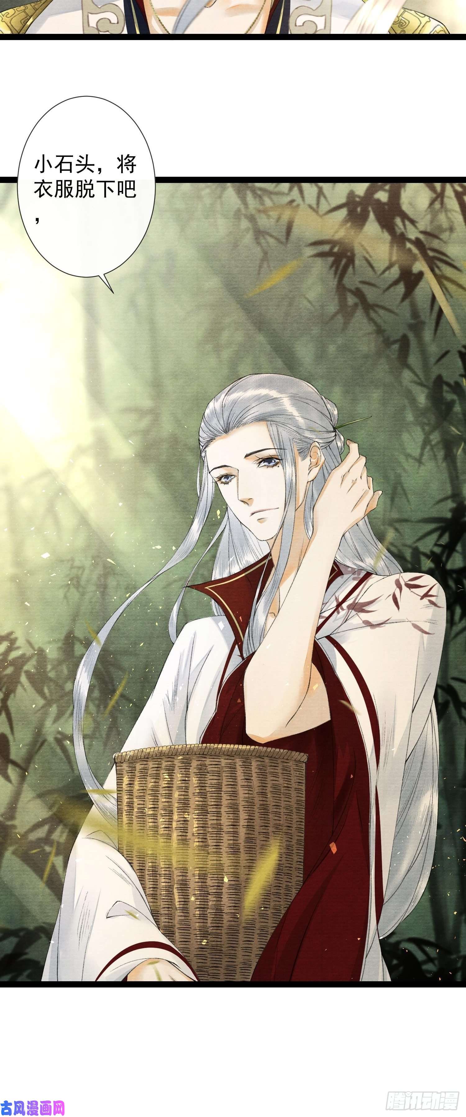 千帐灯第69话兔女郎灵犀，这谁顶得住