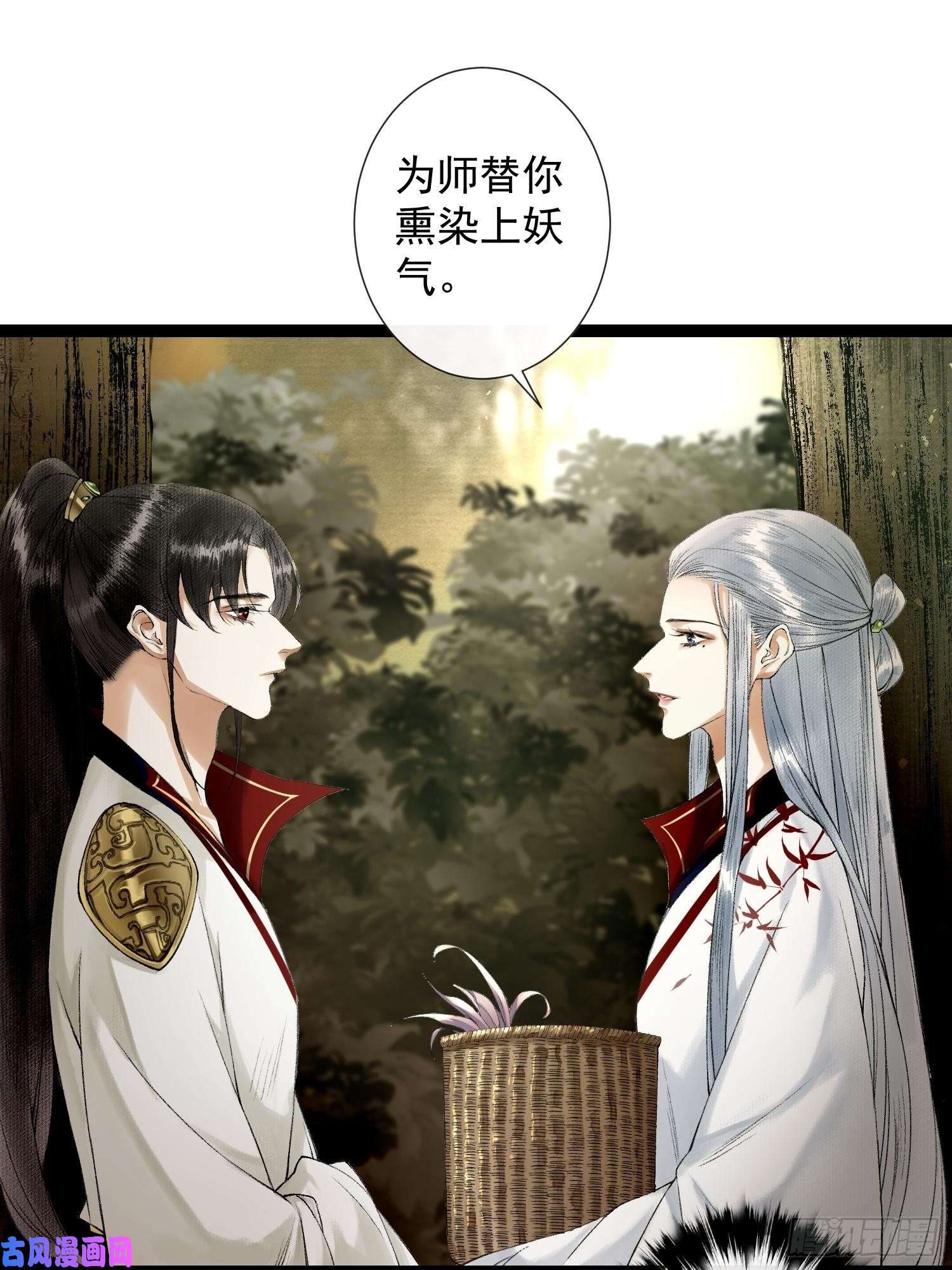 千帐灯第69话兔女郎灵犀，这谁顶得住