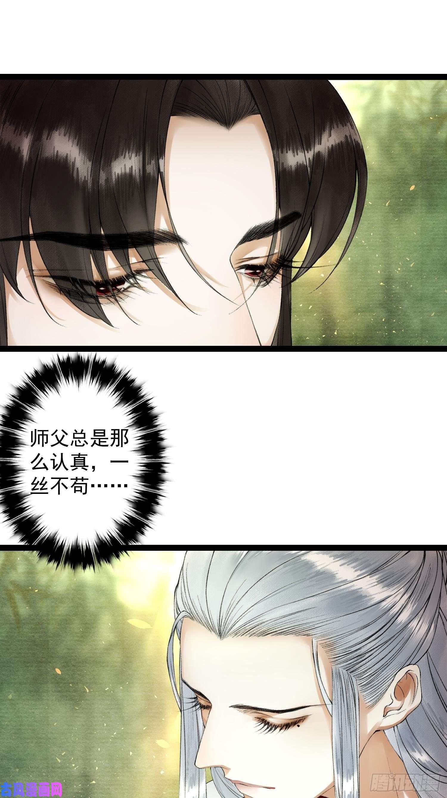 千帐灯第69话兔女郎灵犀，这谁顶得住