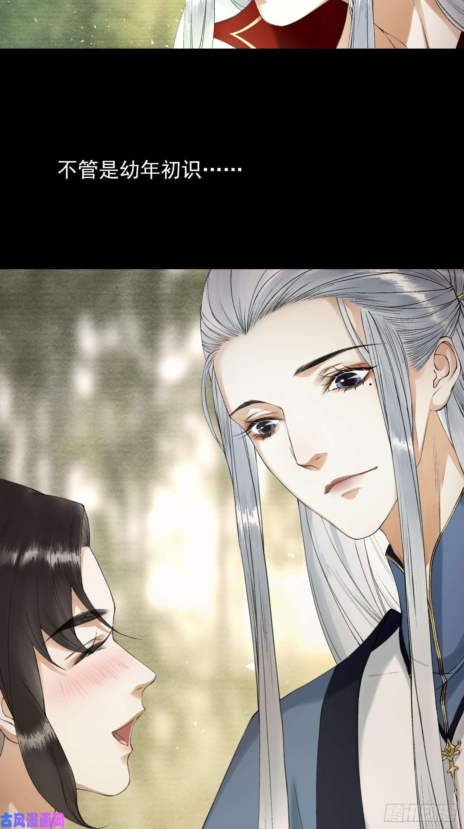 千帐灯第69话兔女郎灵犀，这谁顶得住