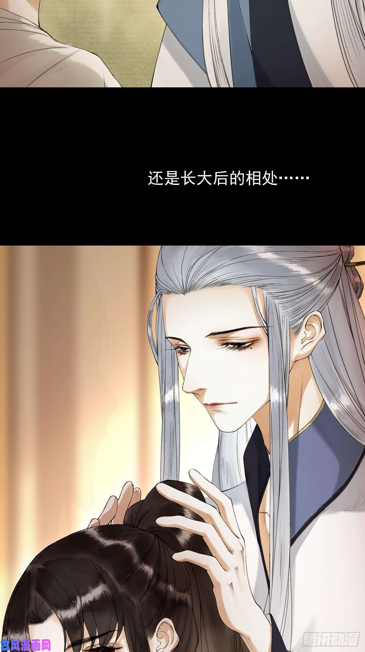 千帐灯第69话兔女郎灵犀，这谁顶得住