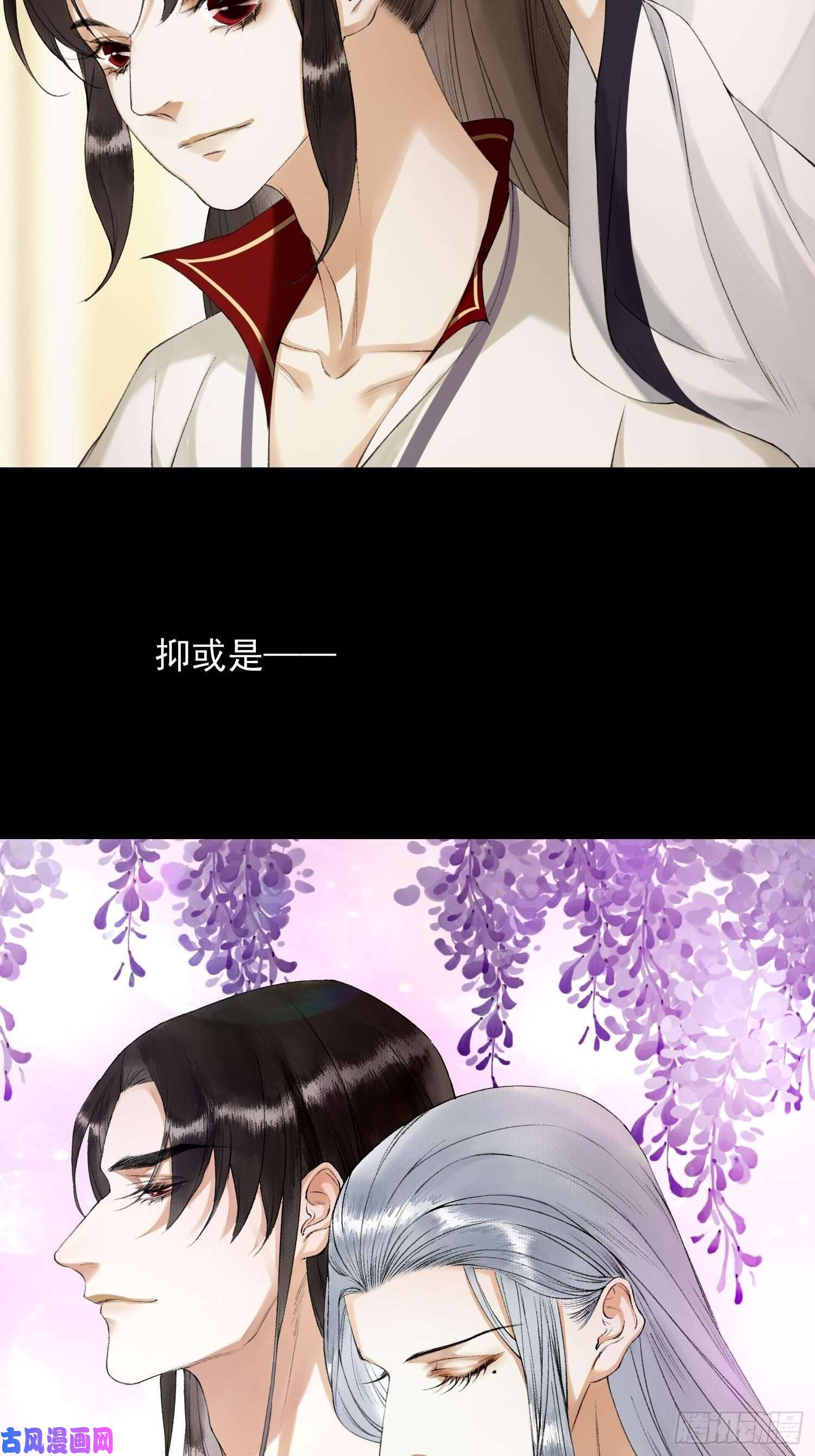 千帐灯第69话兔女郎灵犀，这谁顶得住