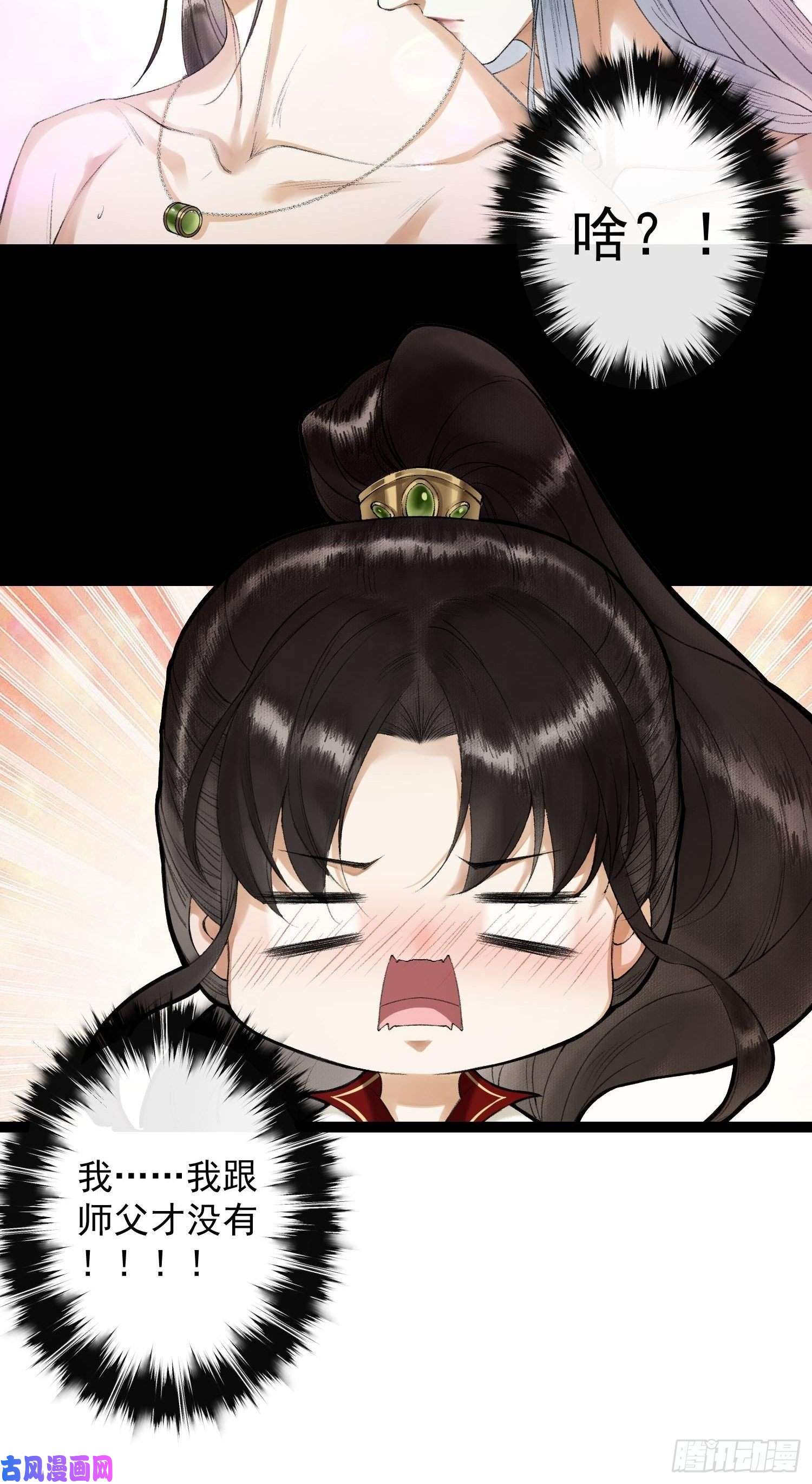 千帐灯第69话兔女郎灵犀，这谁顶得住