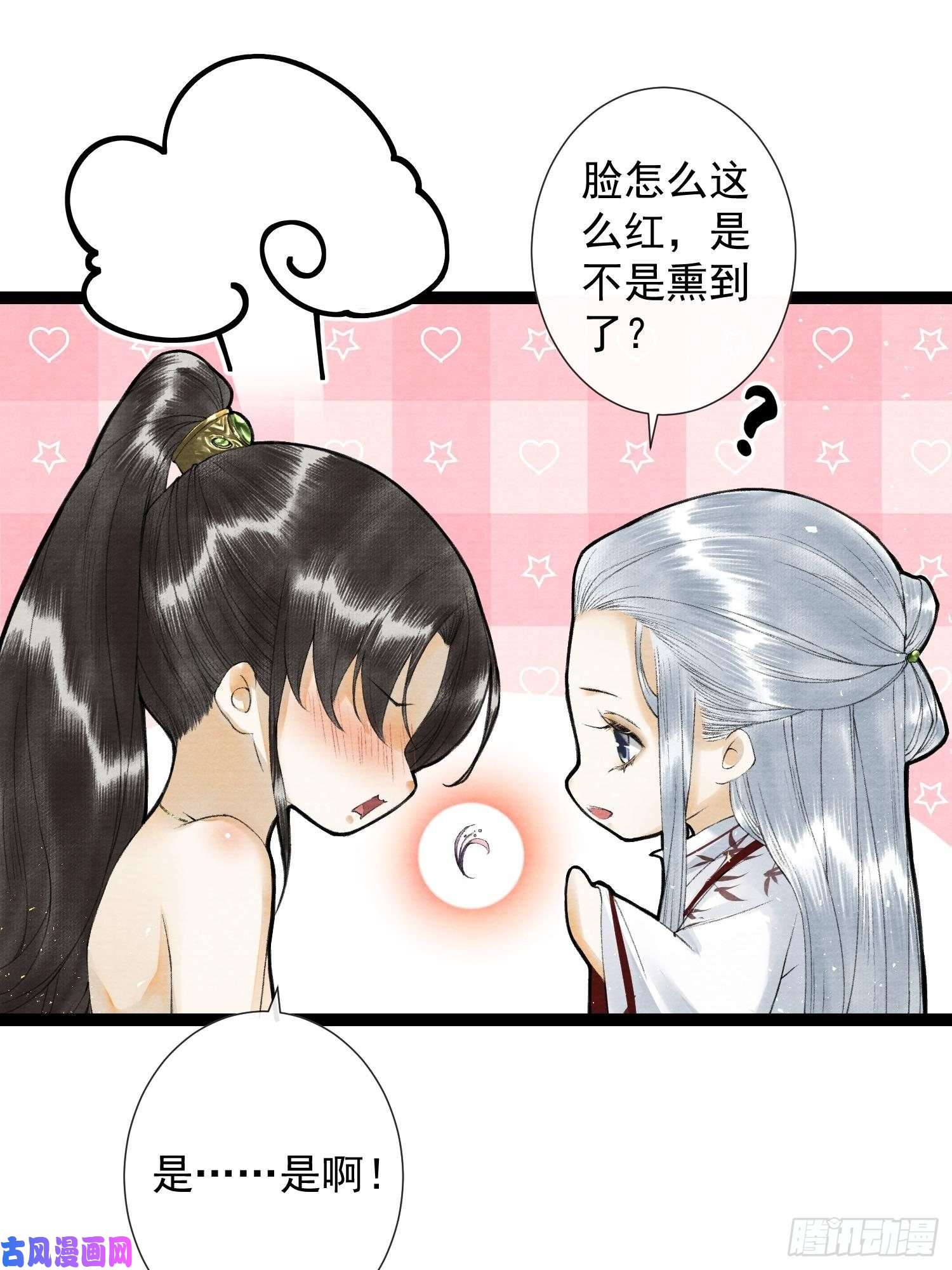 千帐灯第69话兔女郎灵犀，这谁顶得住
