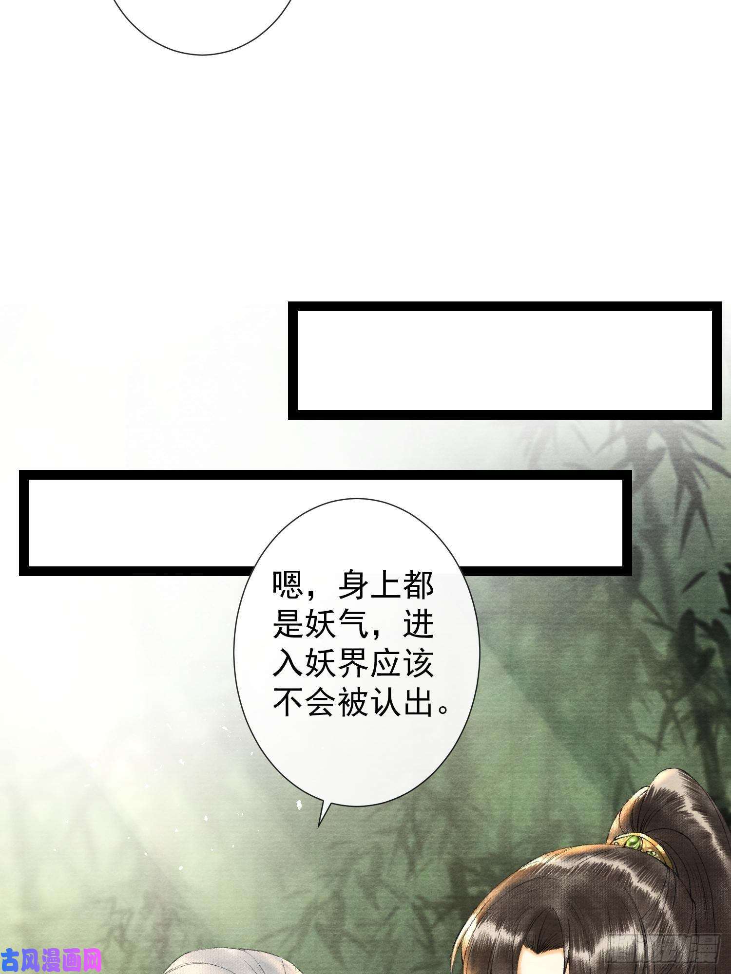 千帐灯第69话兔女郎灵犀，这谁顶得住