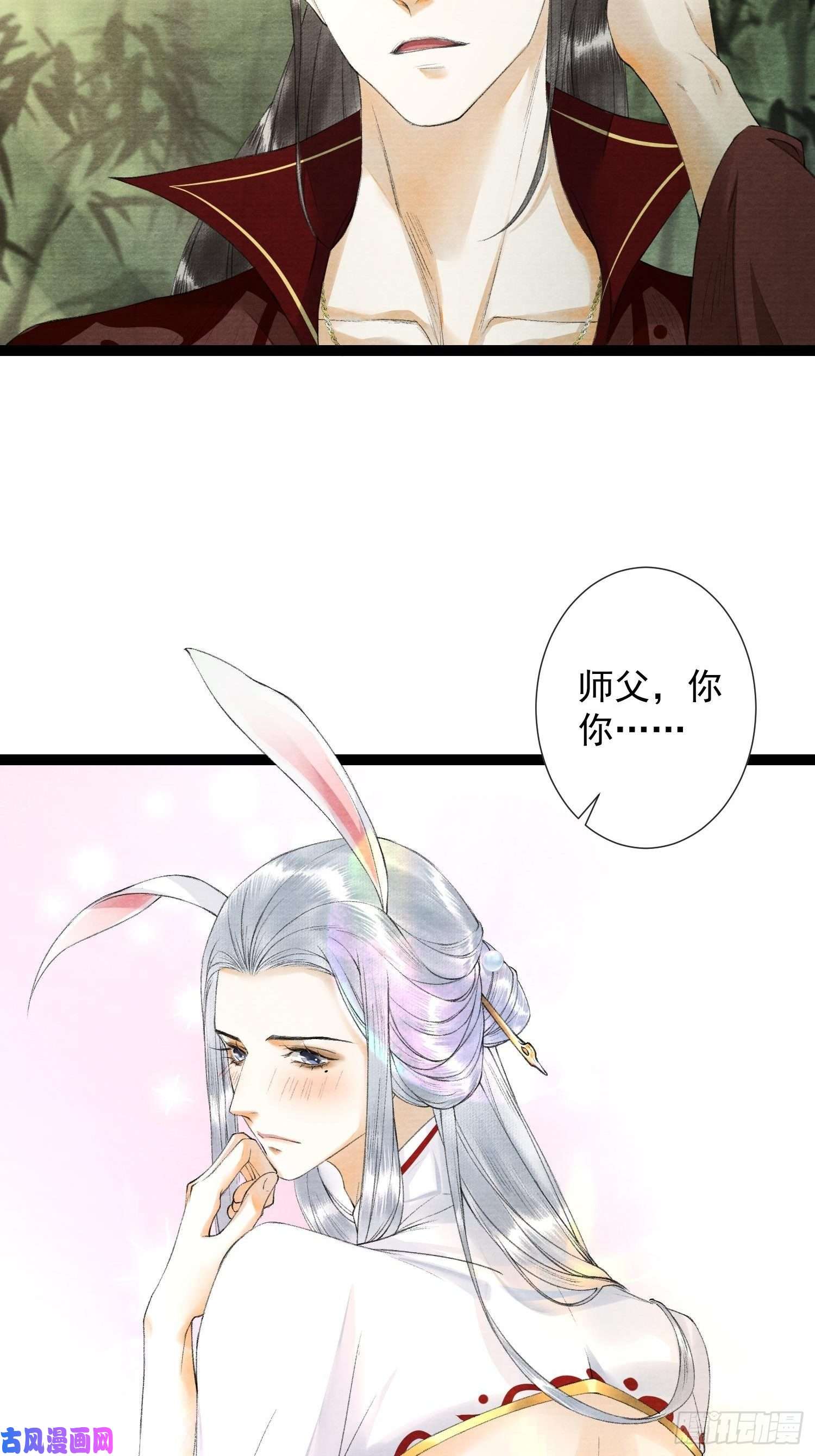 千帐灯第69话兔女郎灵犀，这谁顶得住