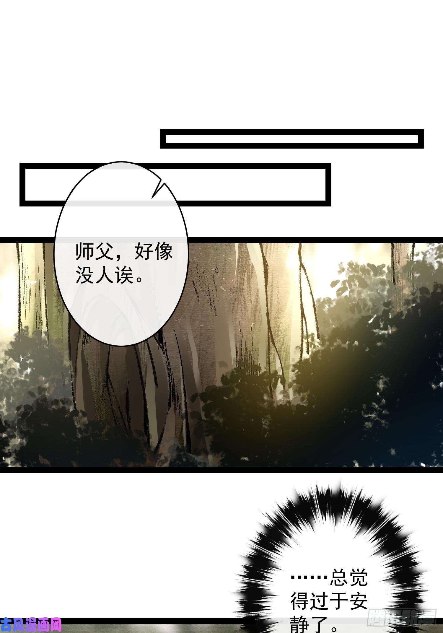 千帐灯第69话兔女郎灵犀，这谁顶得住