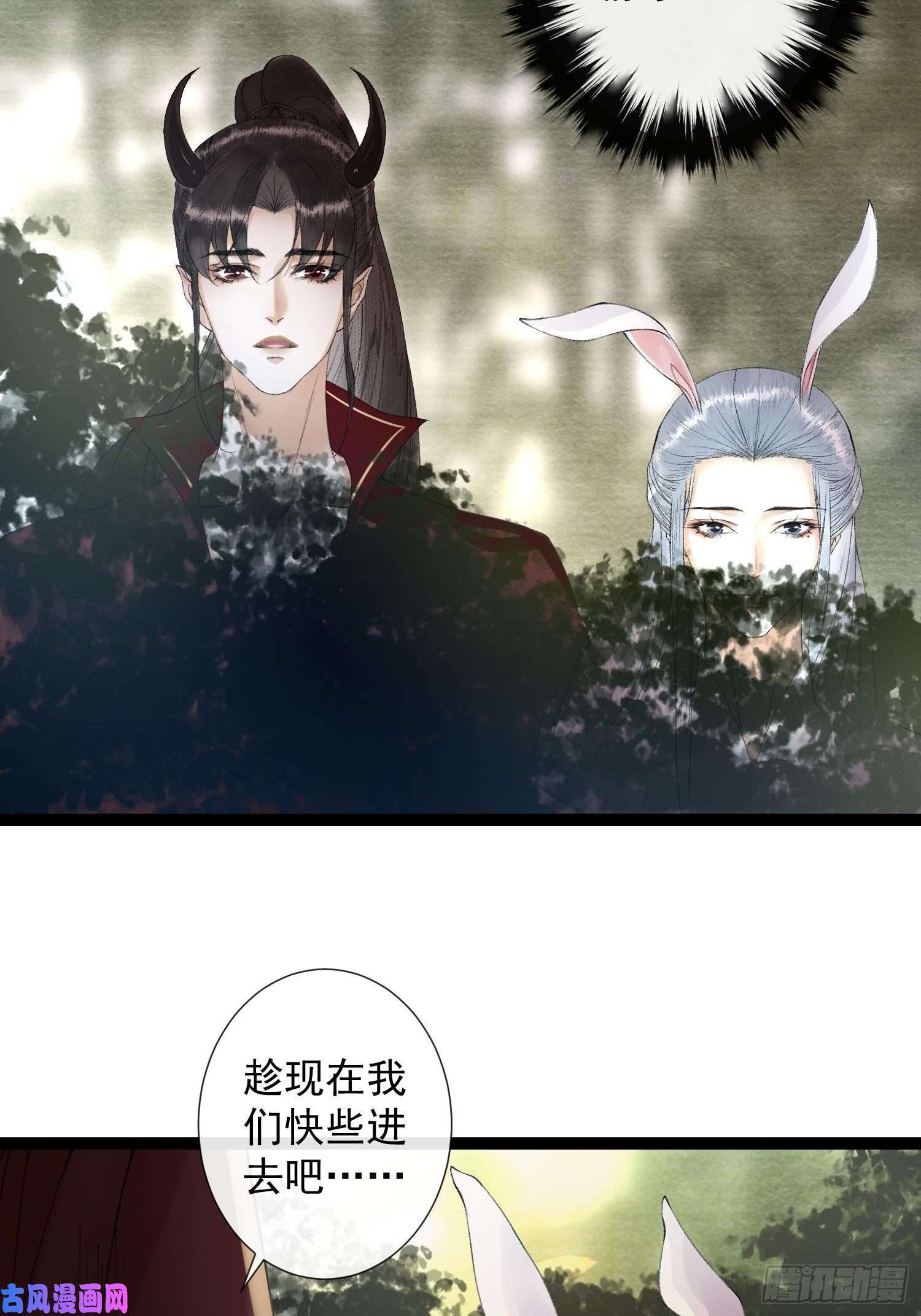 千帐灯第69话兔女郎灵犀，这谁顶得住