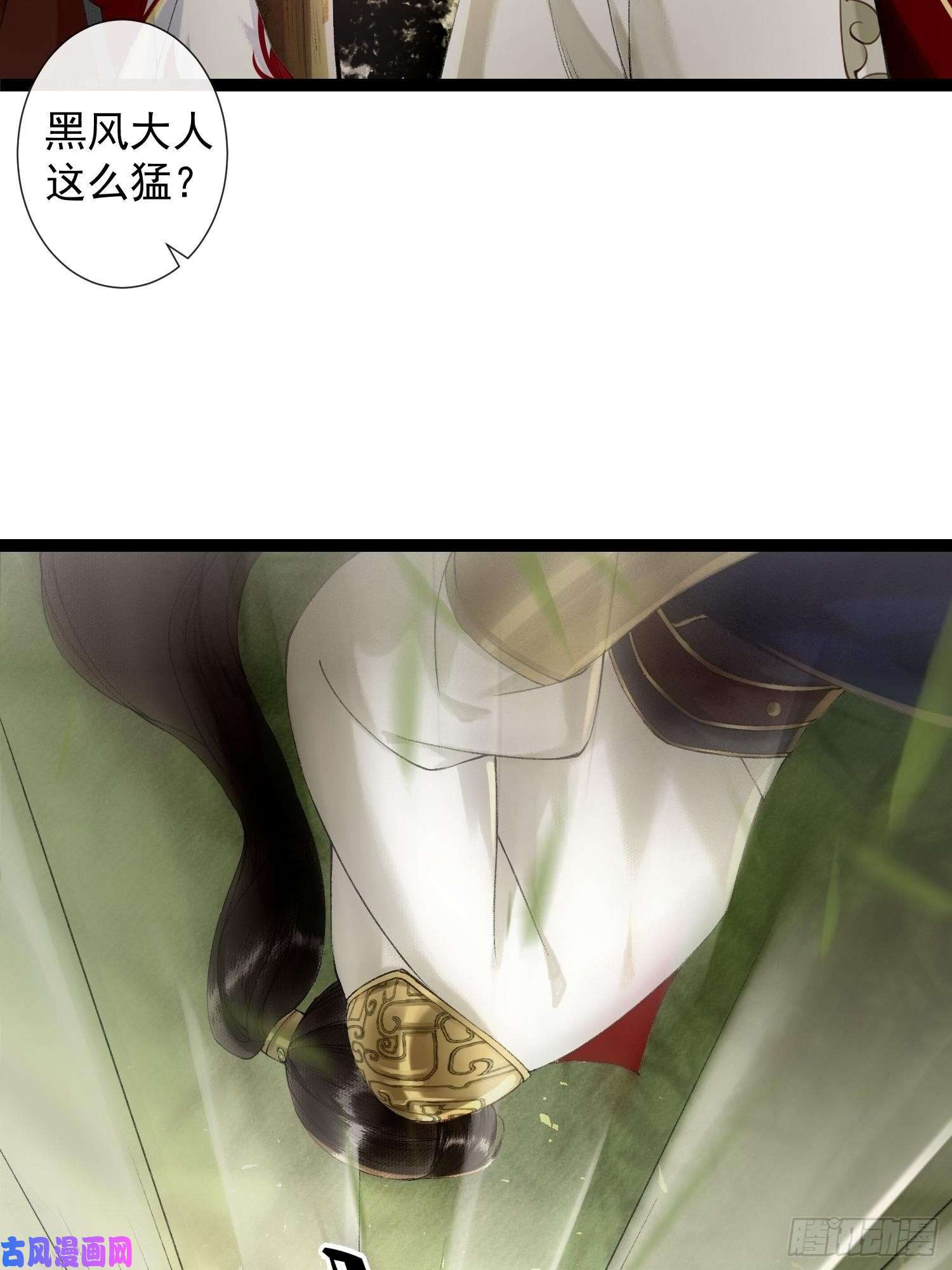 千帐灯第69话兔女郎灵犀，这谁顶得住
